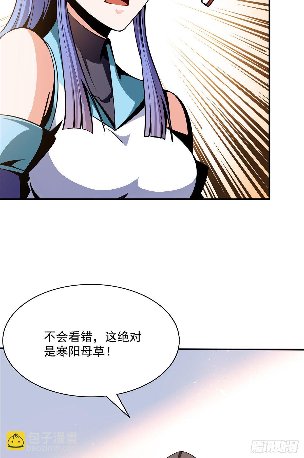 62 姚寒的疑惑28