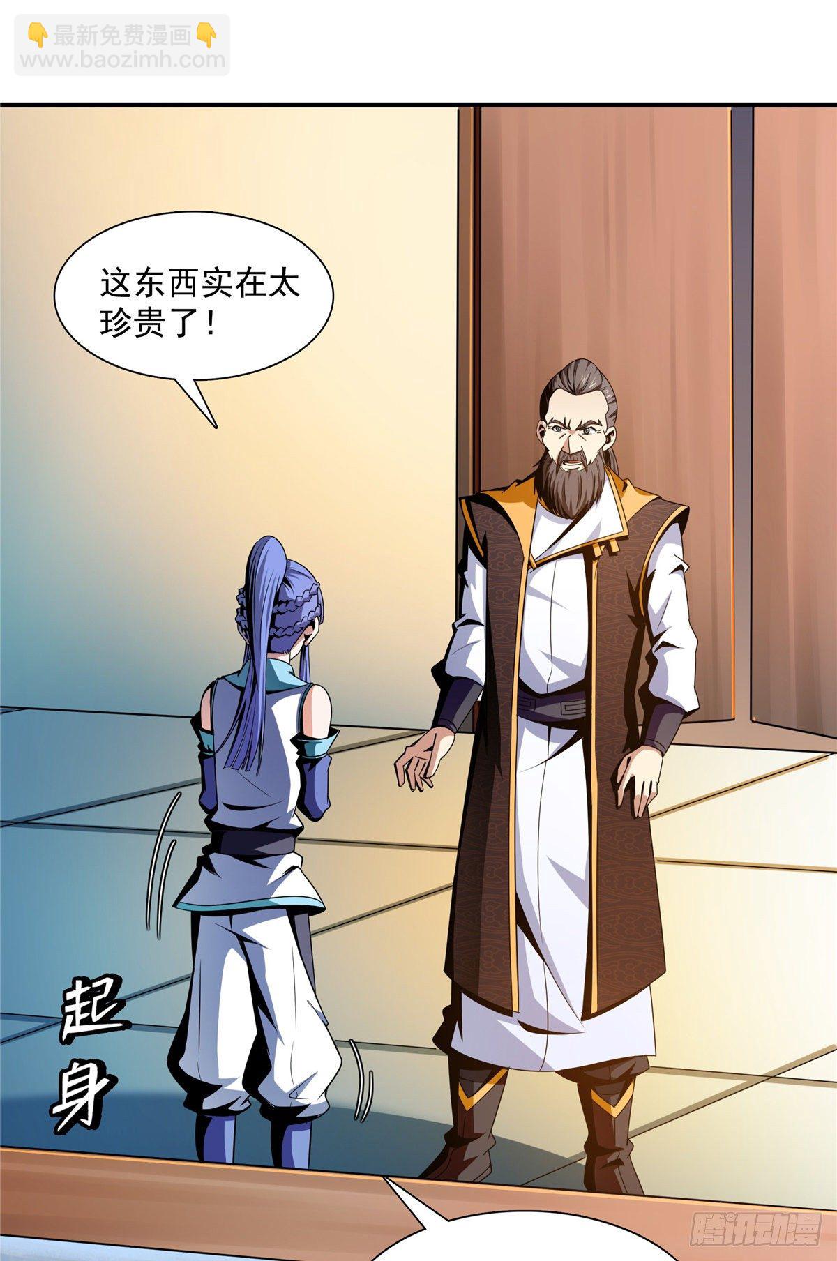 62 姚寒的疑惑33