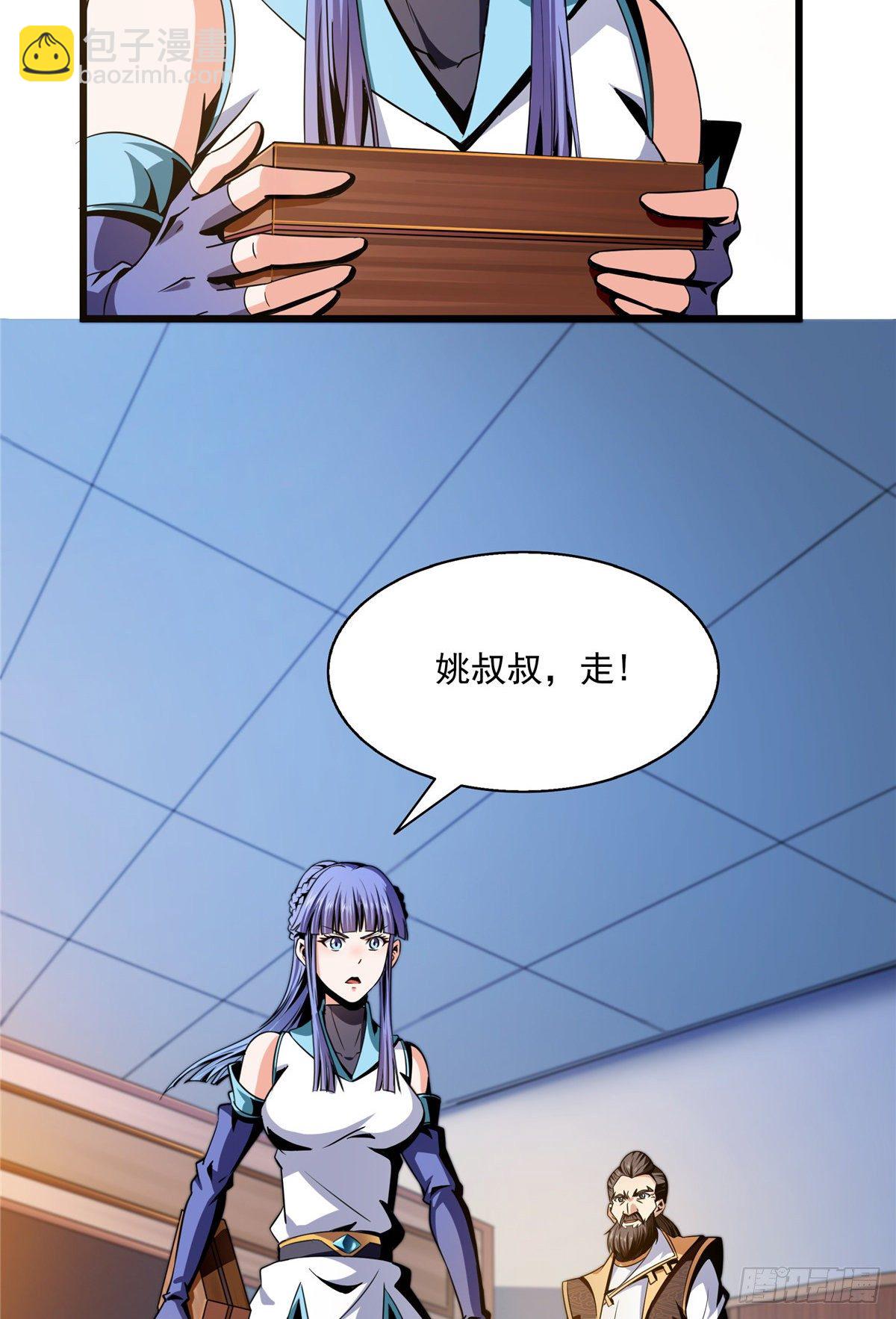 62 姚寒的疑惑38