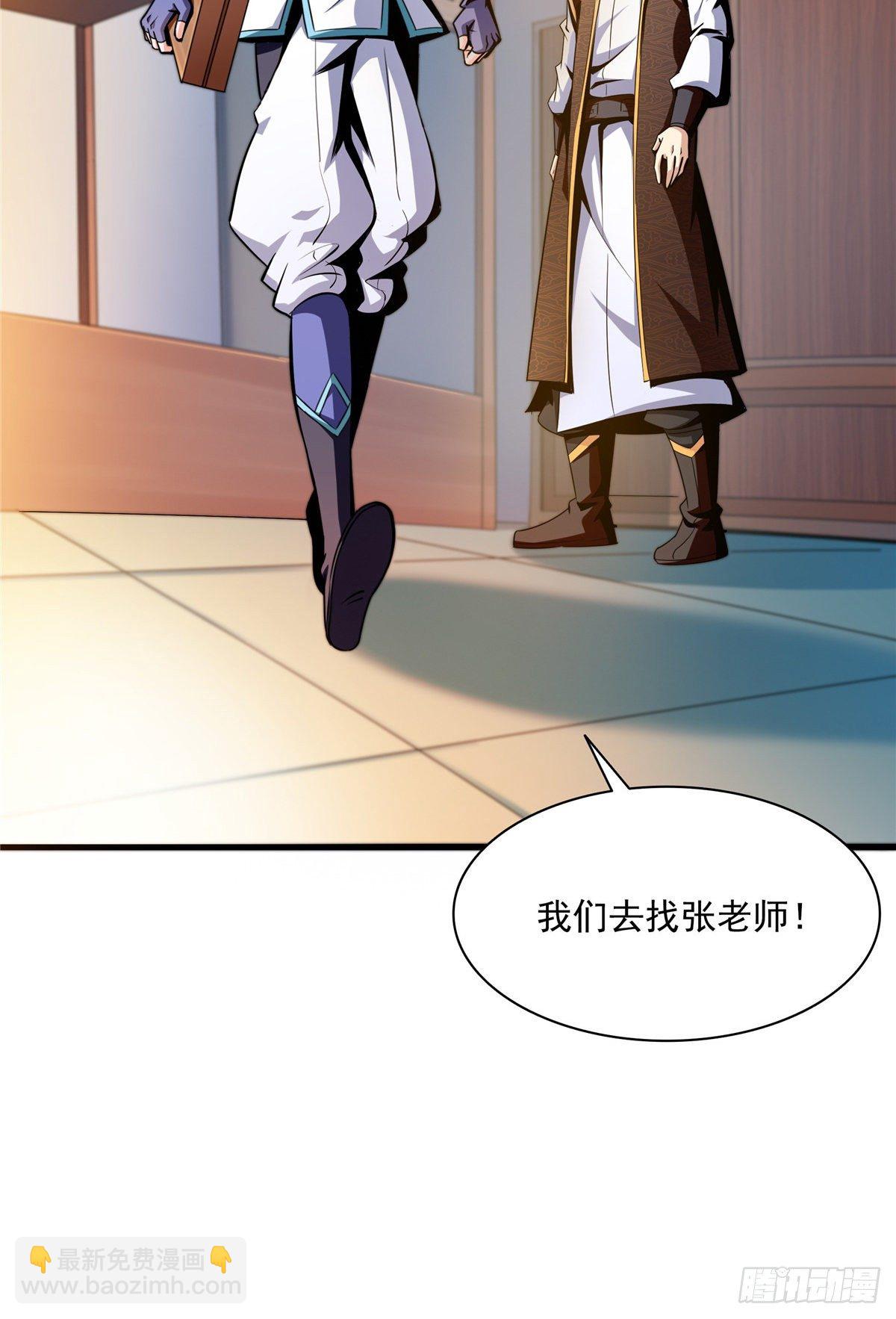 62 姚寒的疑惑39