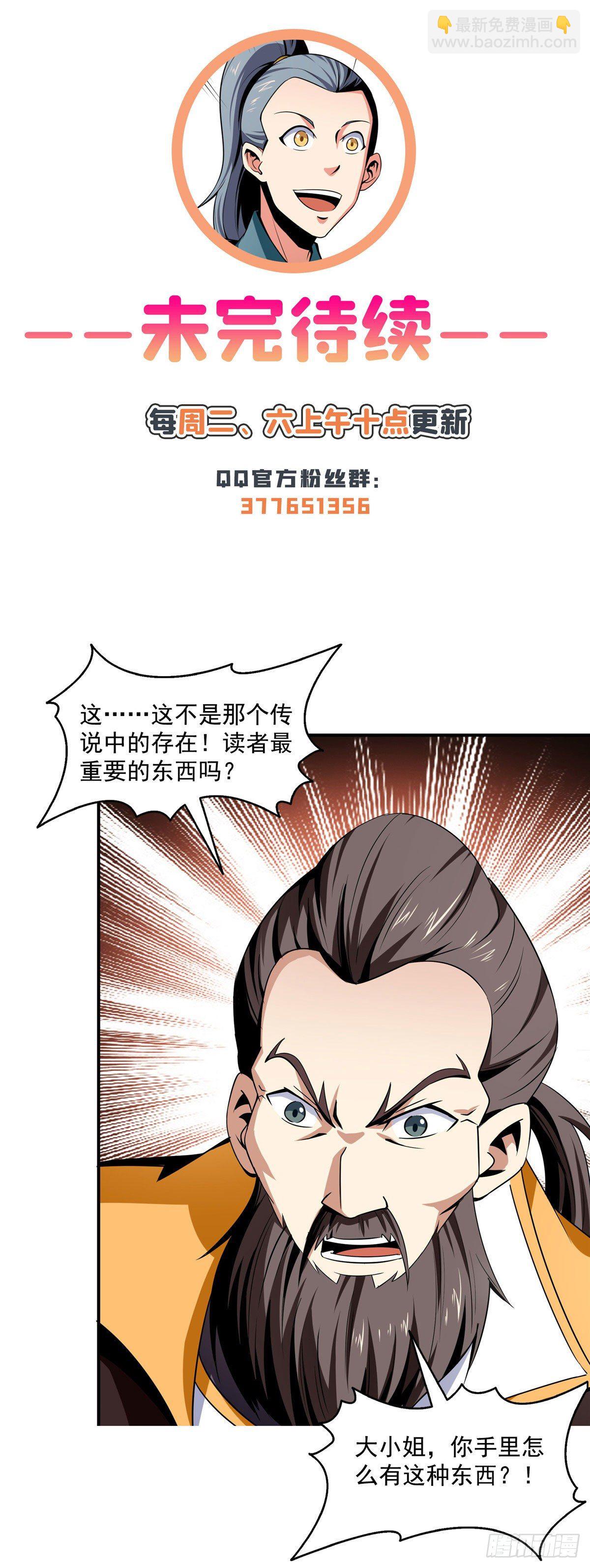 62 姚寒的疑惑40