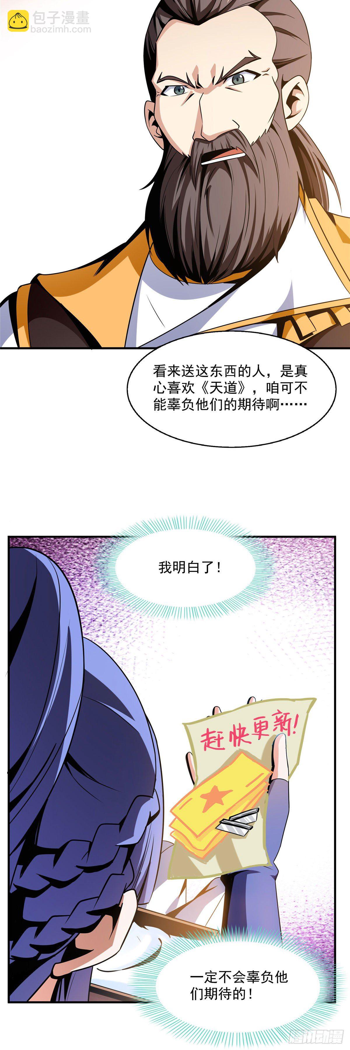 62 姚寒的疑惑42