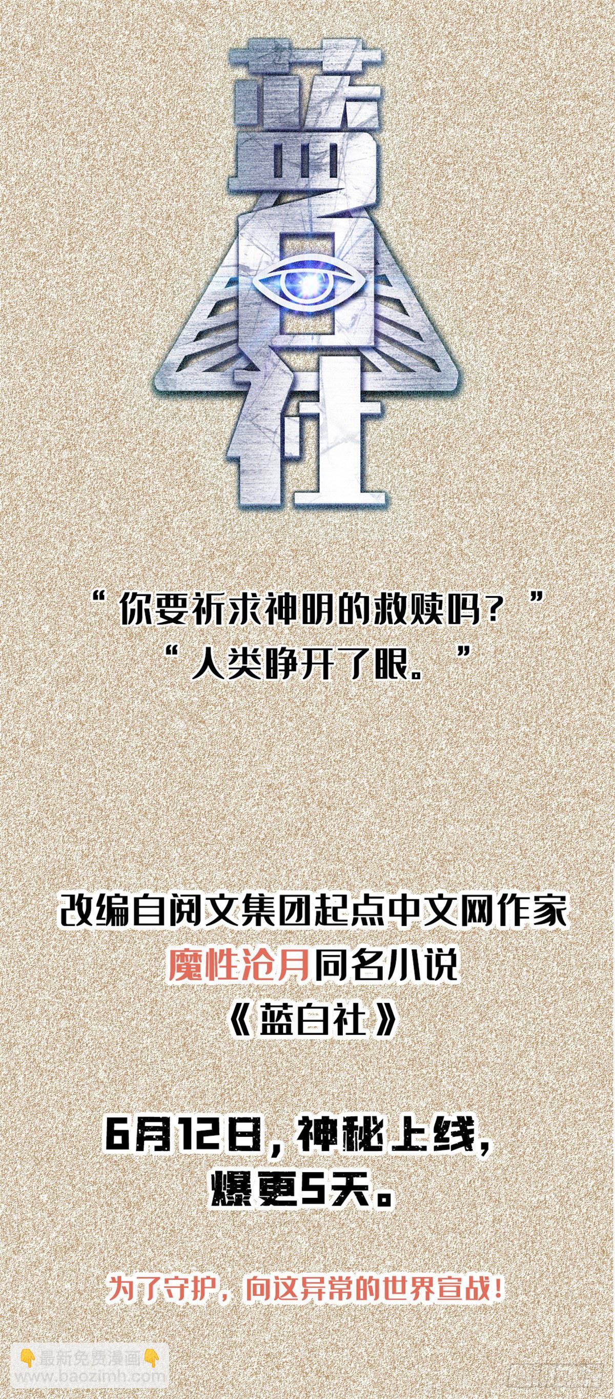 62 姚寒的疑惑44