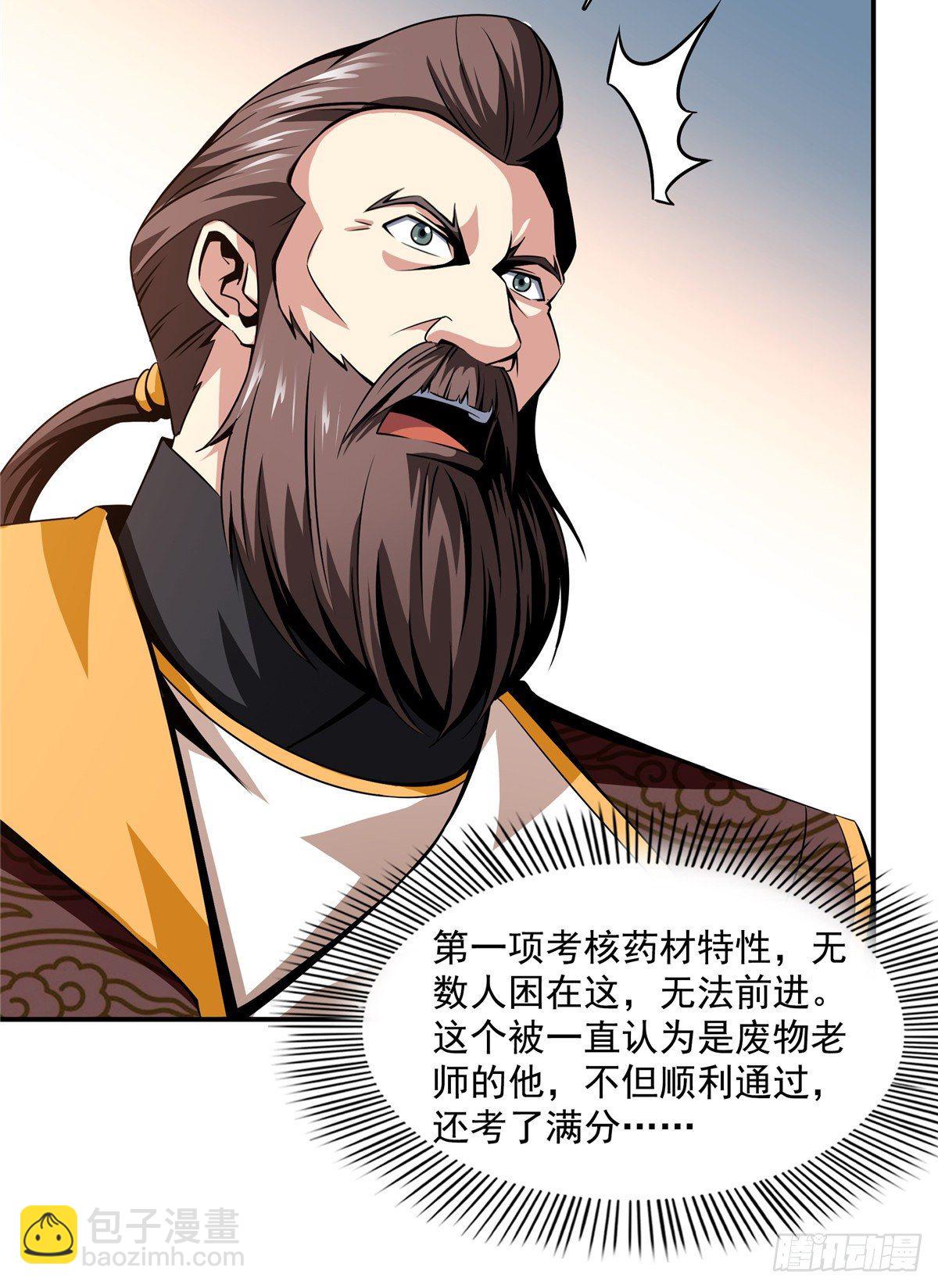 63 赵雅的感动10