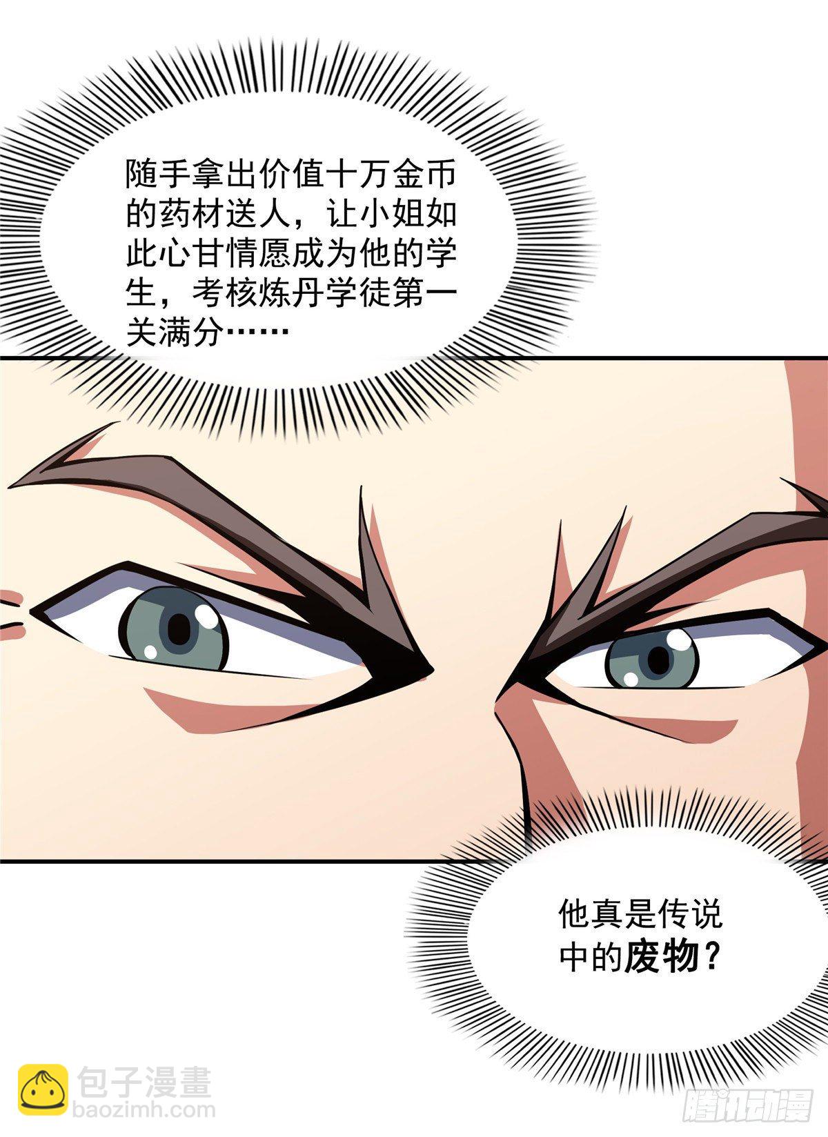 63 赵雅的感动11