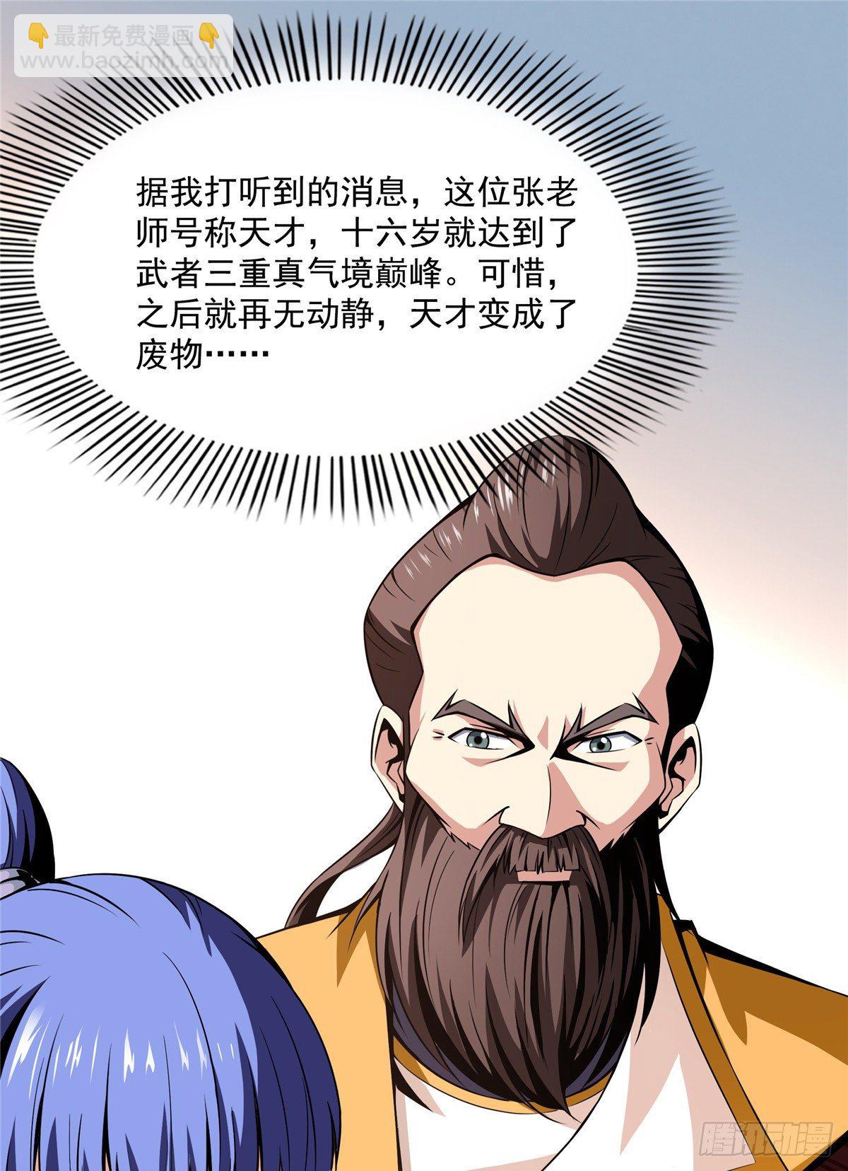 63 赵雅的感动12