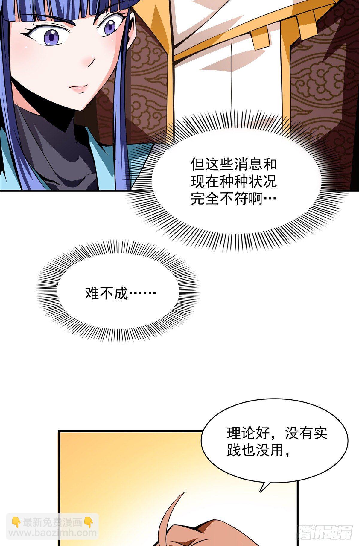 63 赵雅的感动13