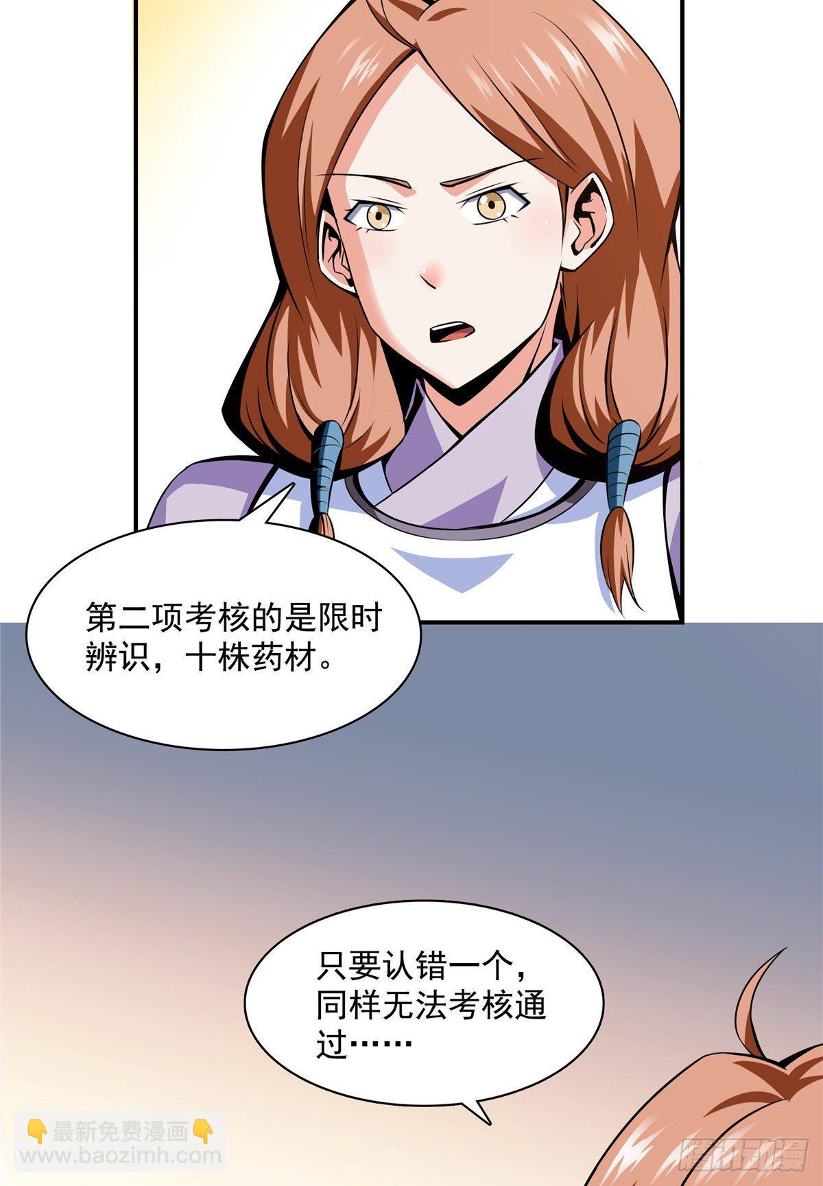 63 赵雅的感动14