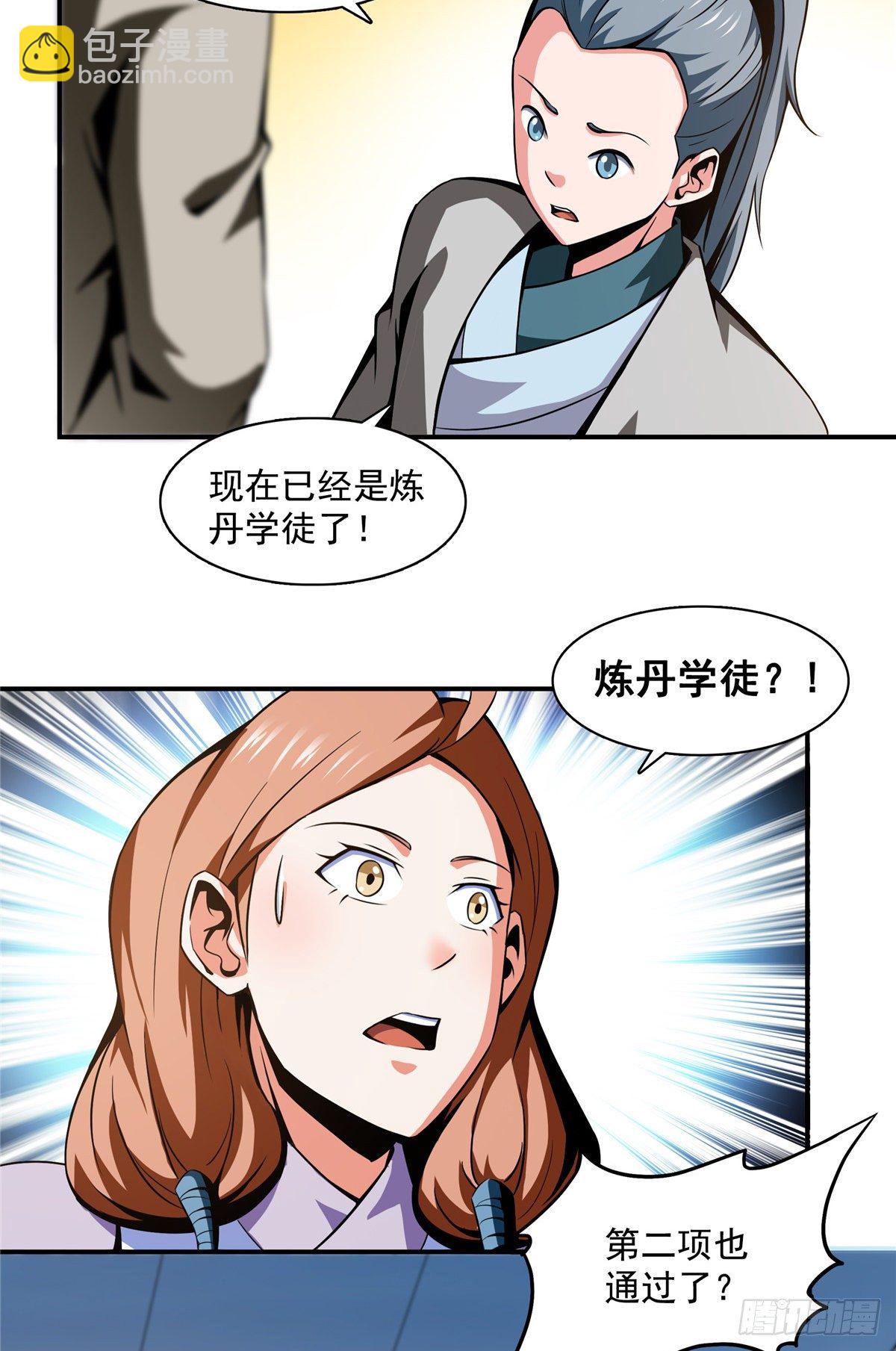 63 赵雅的感动20
