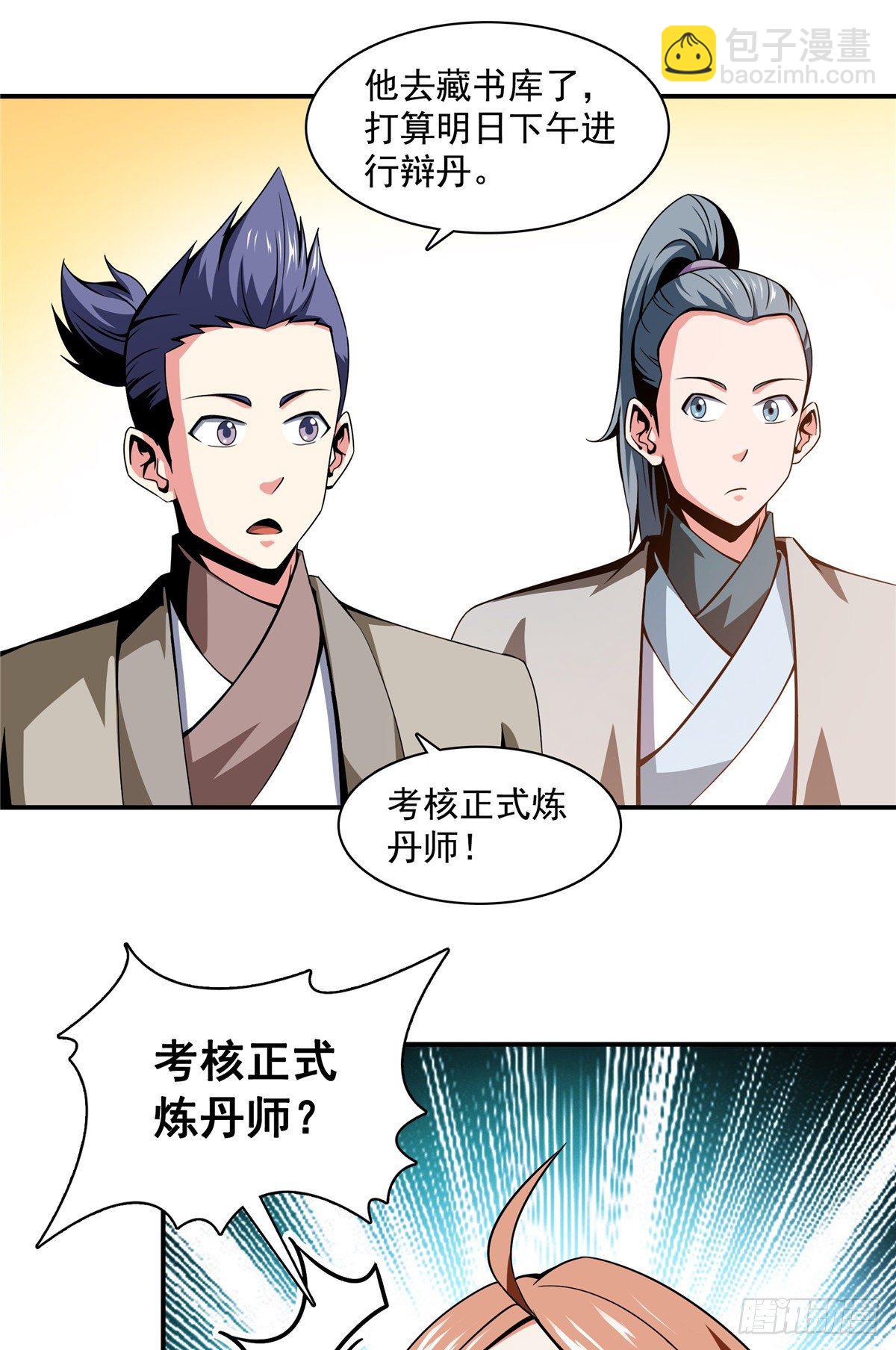 63 赵雅的感动22