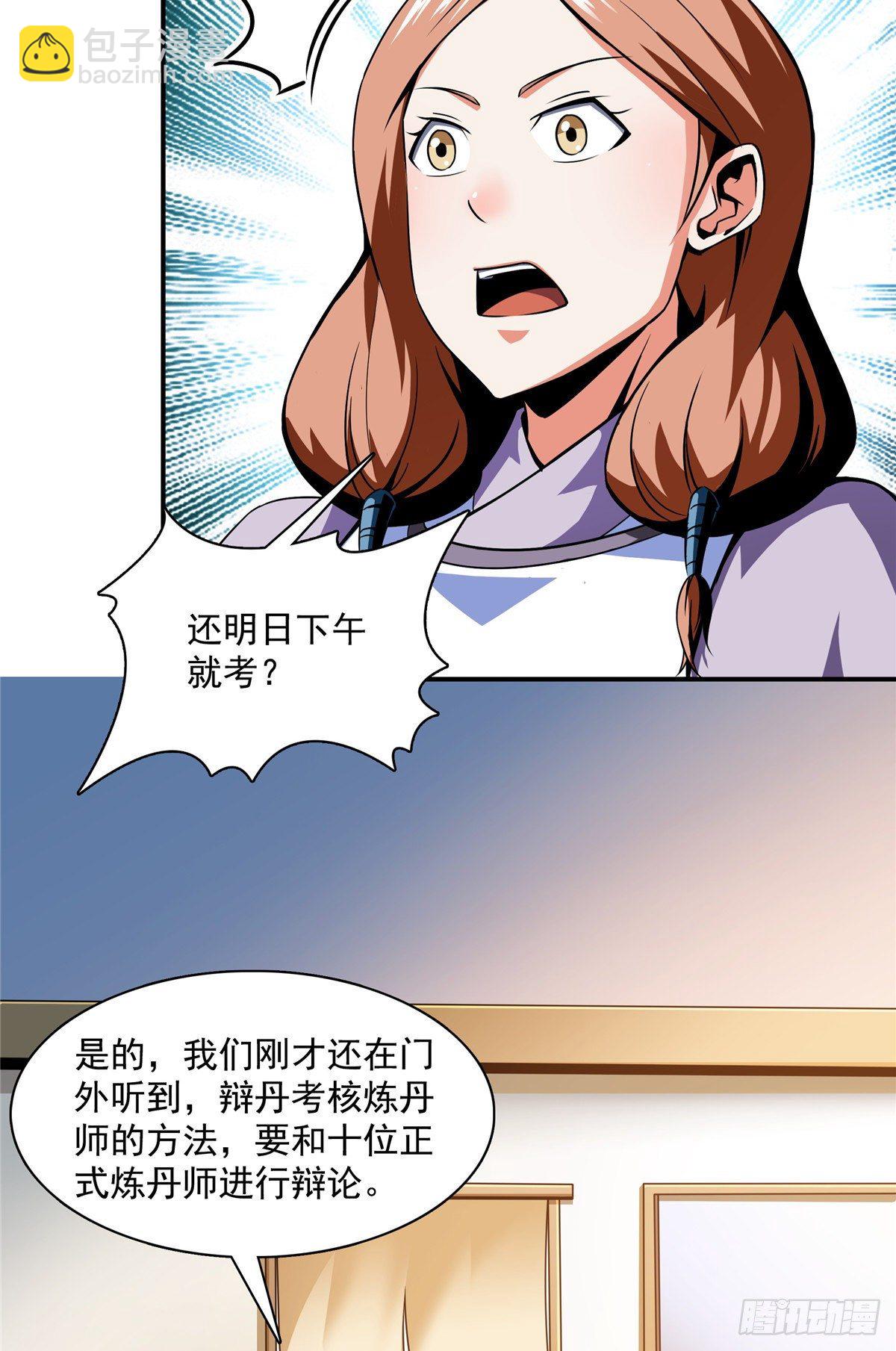 63 赵雅的感动23