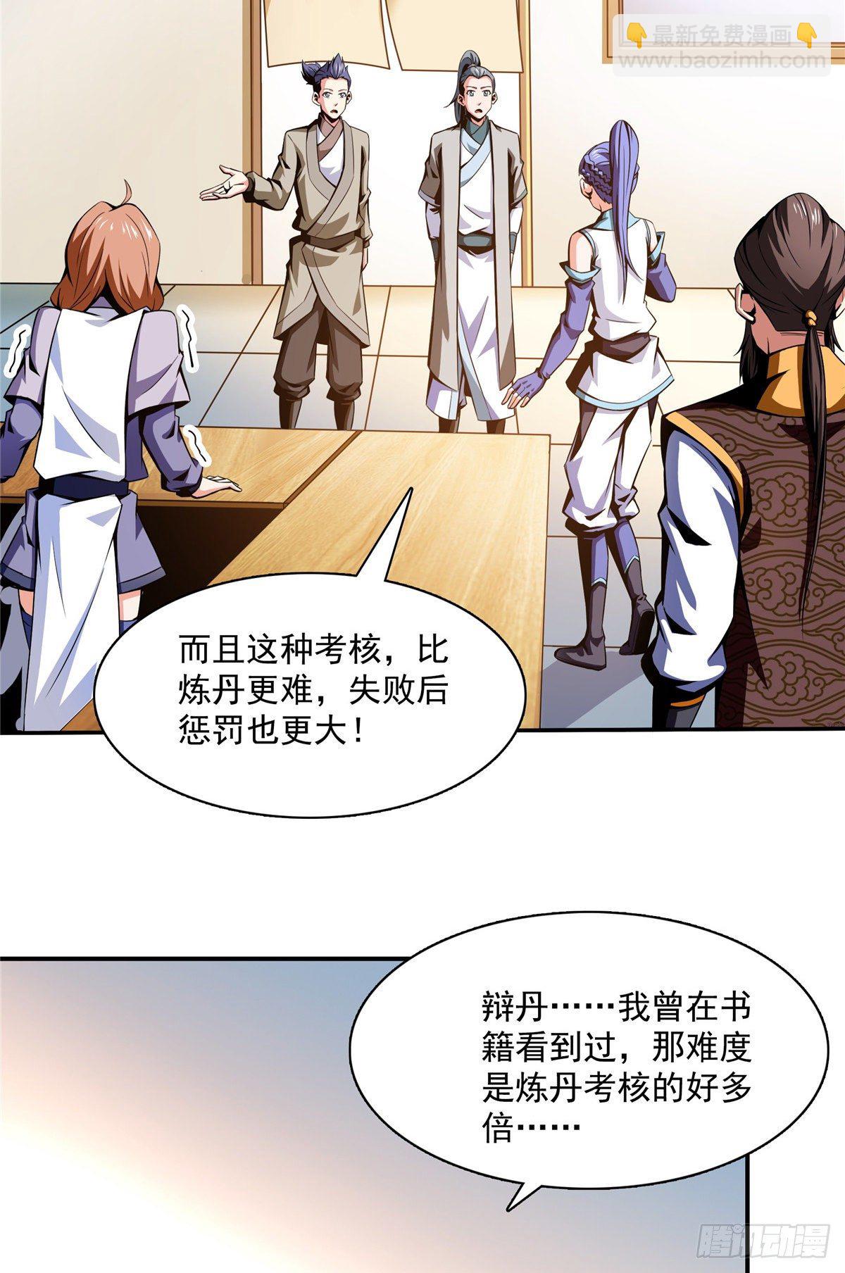 63 赵雅的感动24