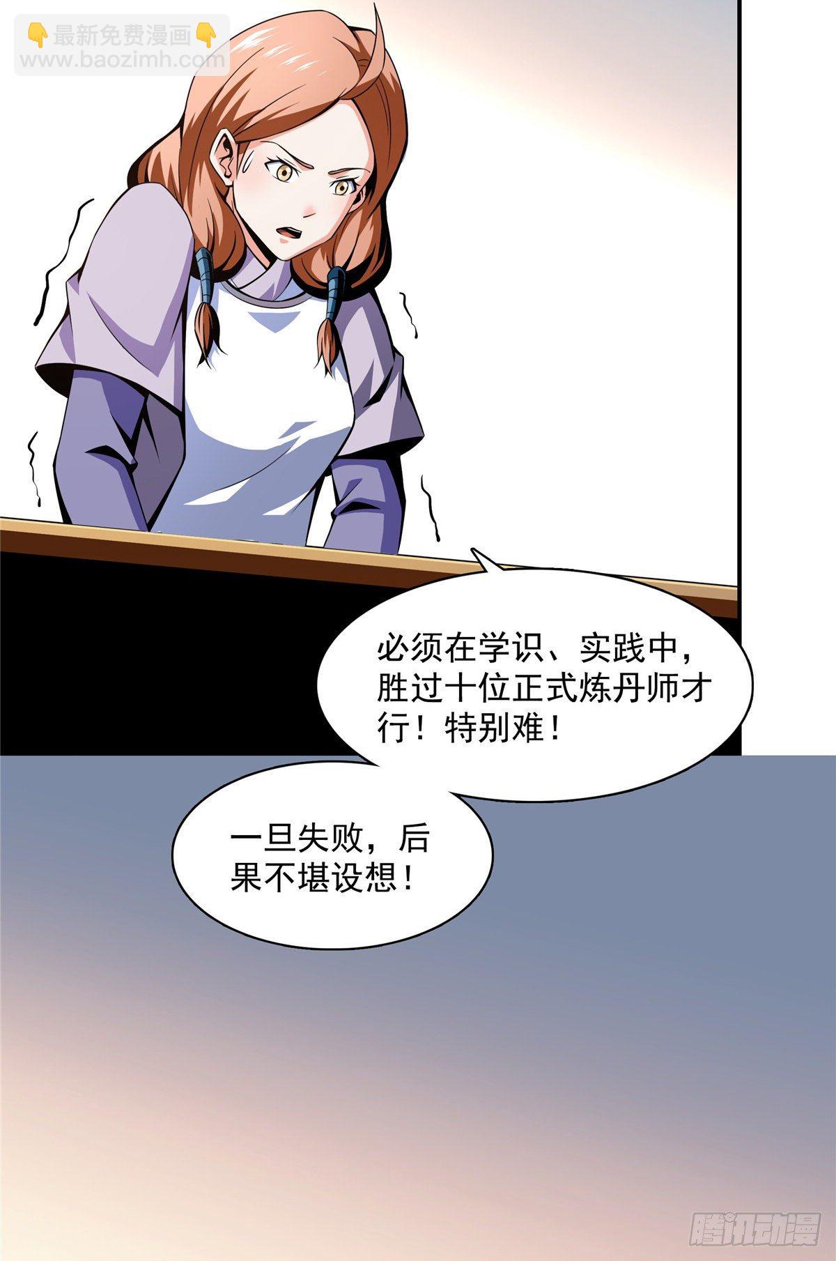 63 赵雅的感动25