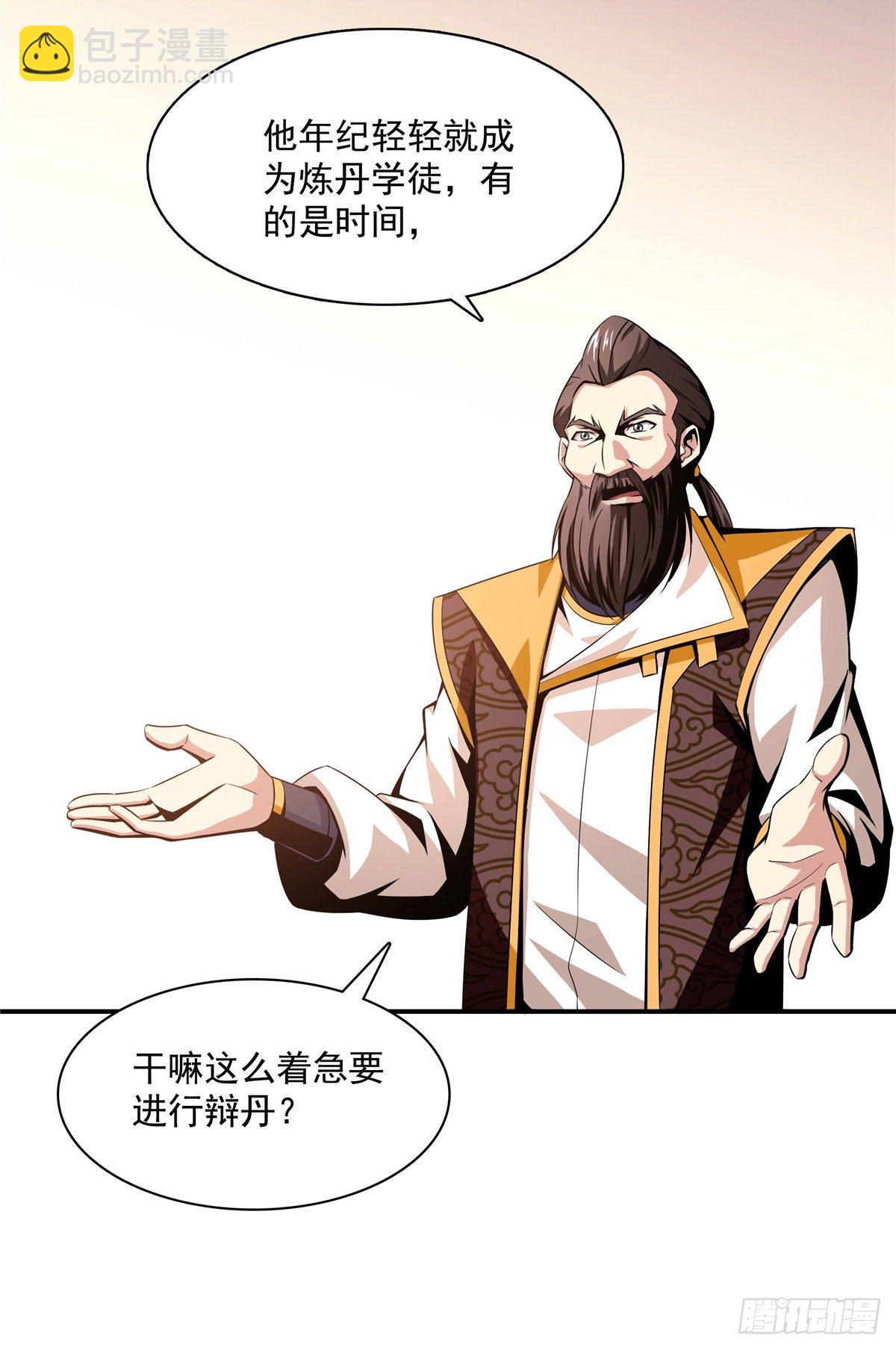 63 赵雅的感动26