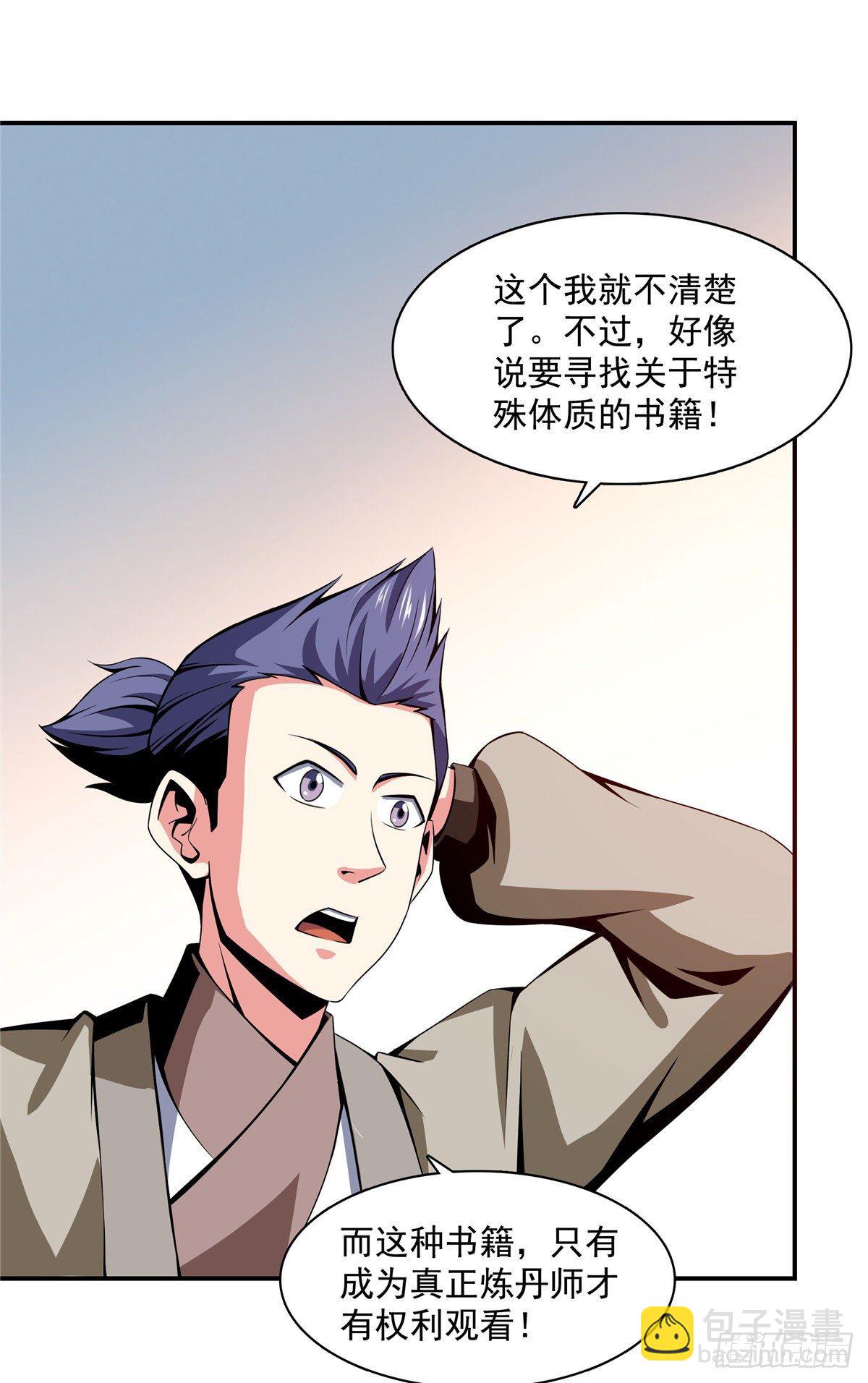 63 赵雅的感动27
