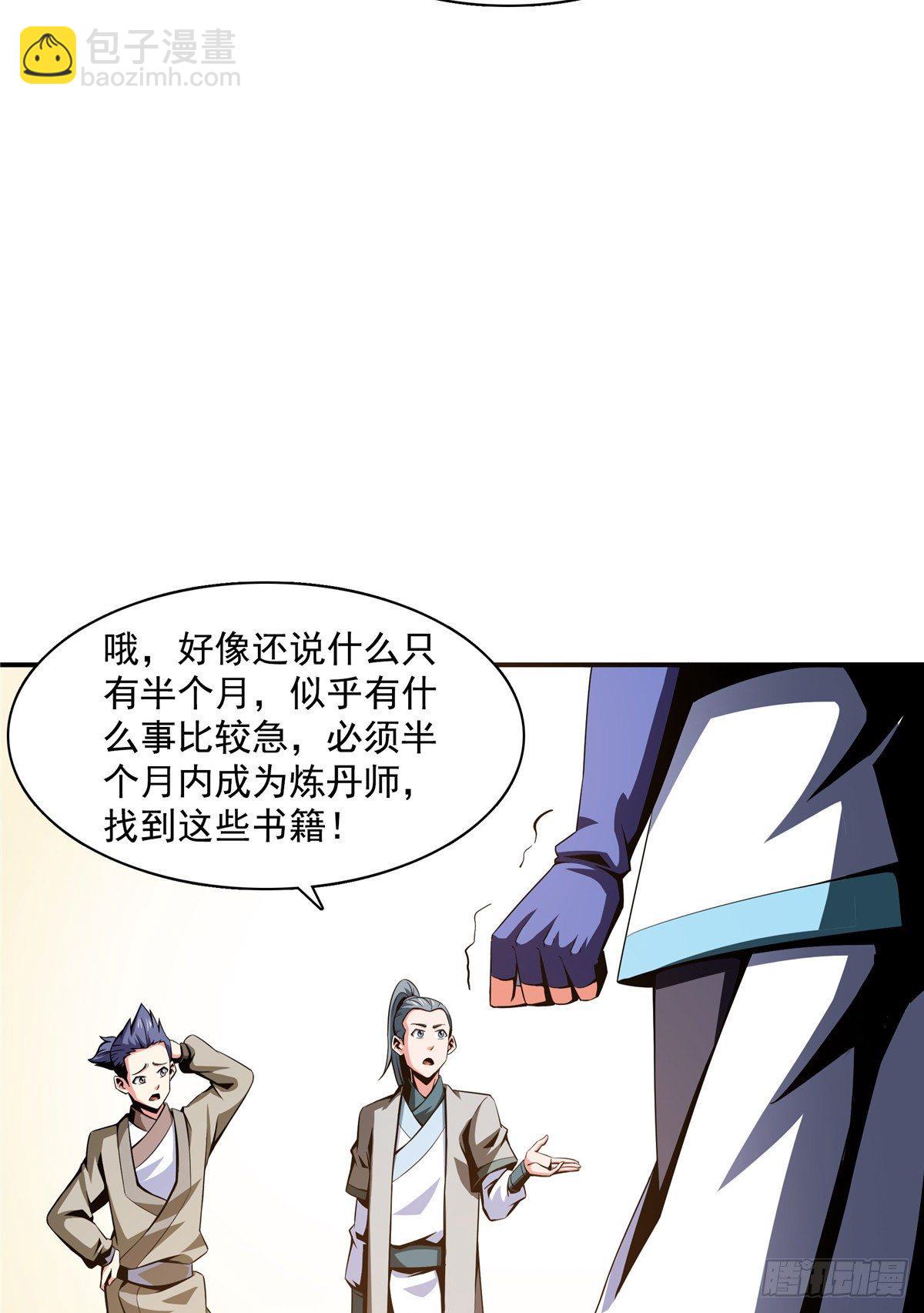 63 赵雅的感动28