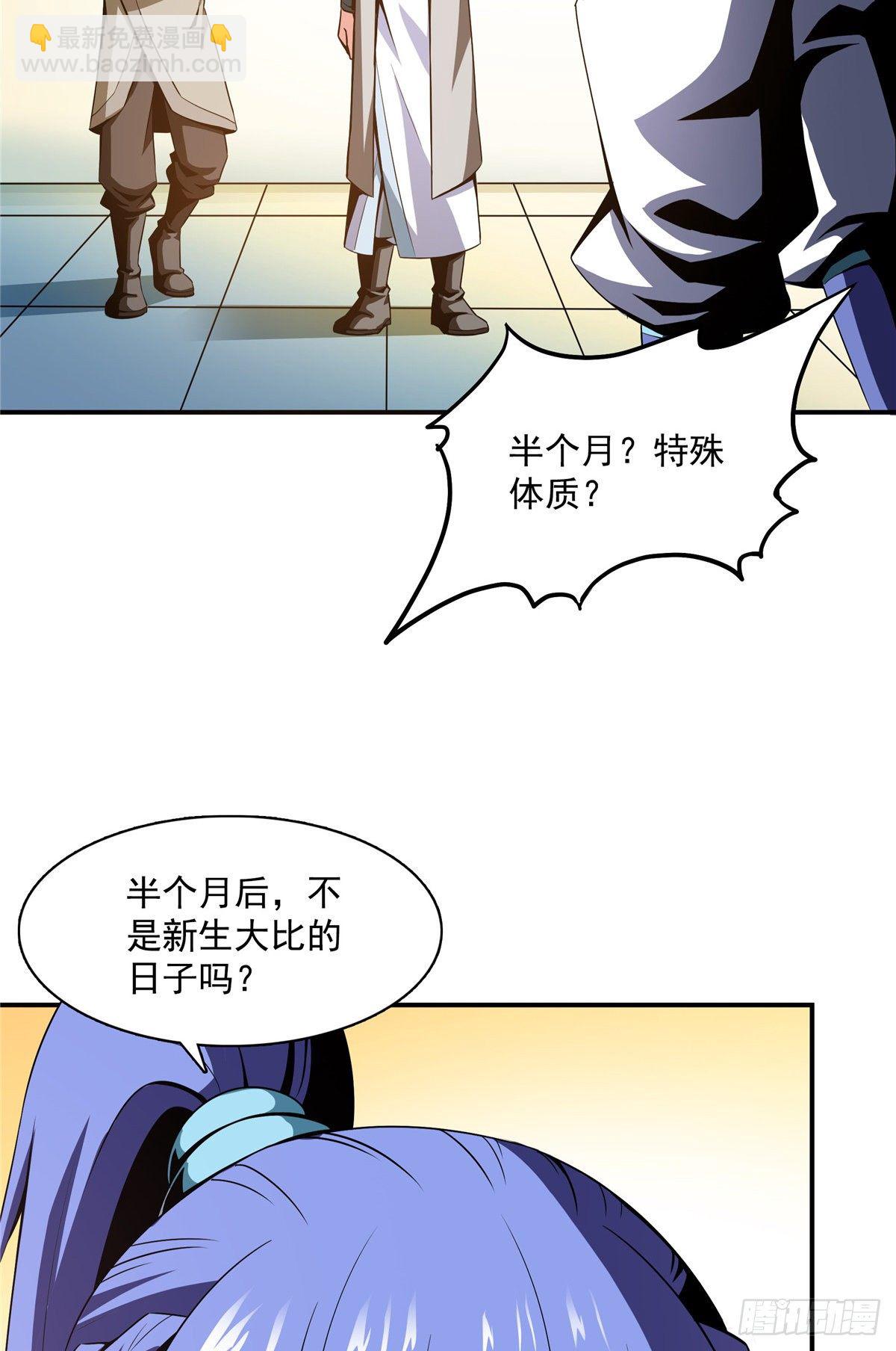 63 赵雅的感动29