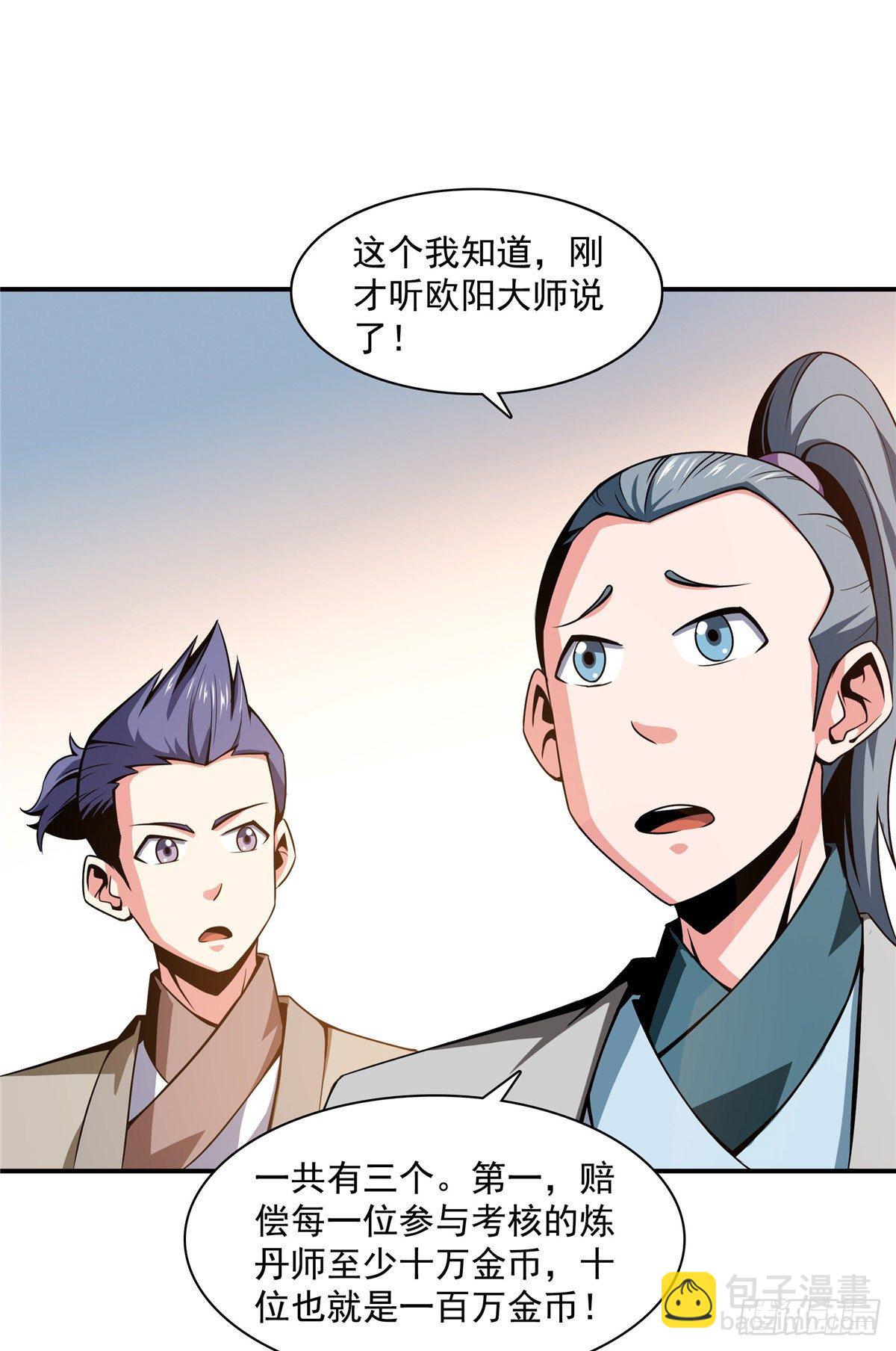 63 赵雅的感动32
