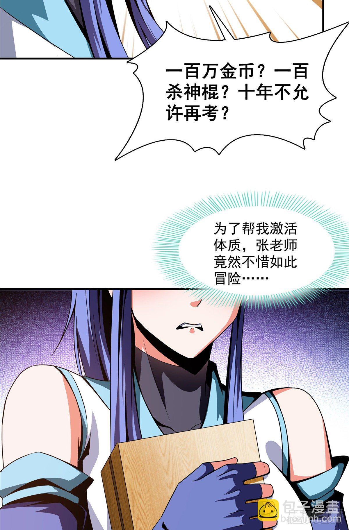 63 赵雅的感动34