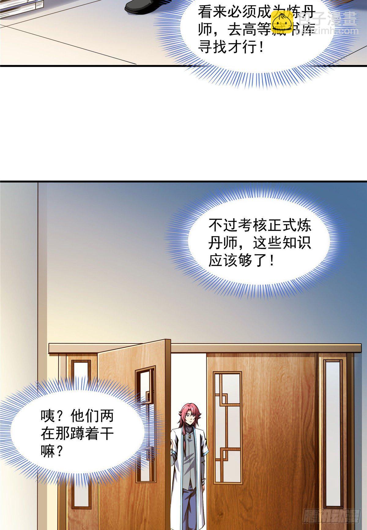 63 赵雅的感动38