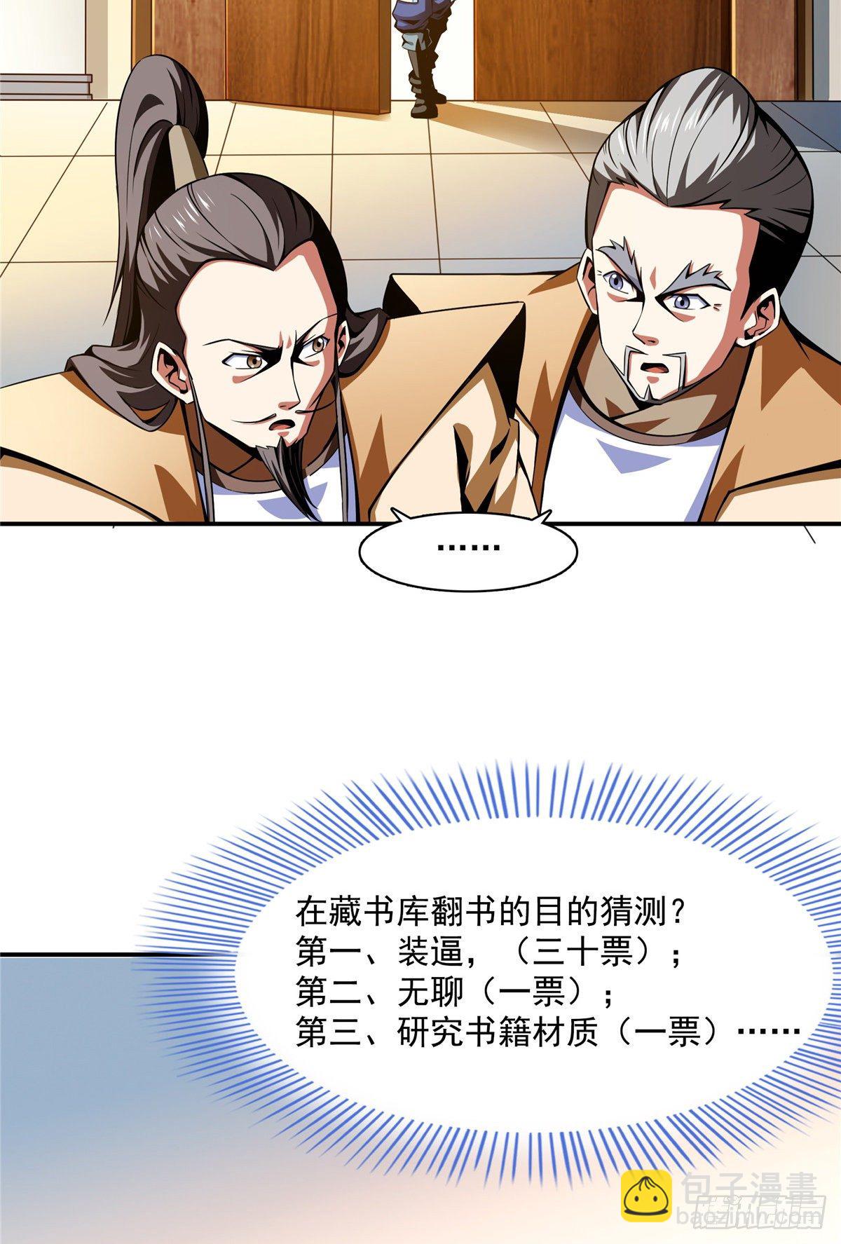 63 赵雅的感动39
