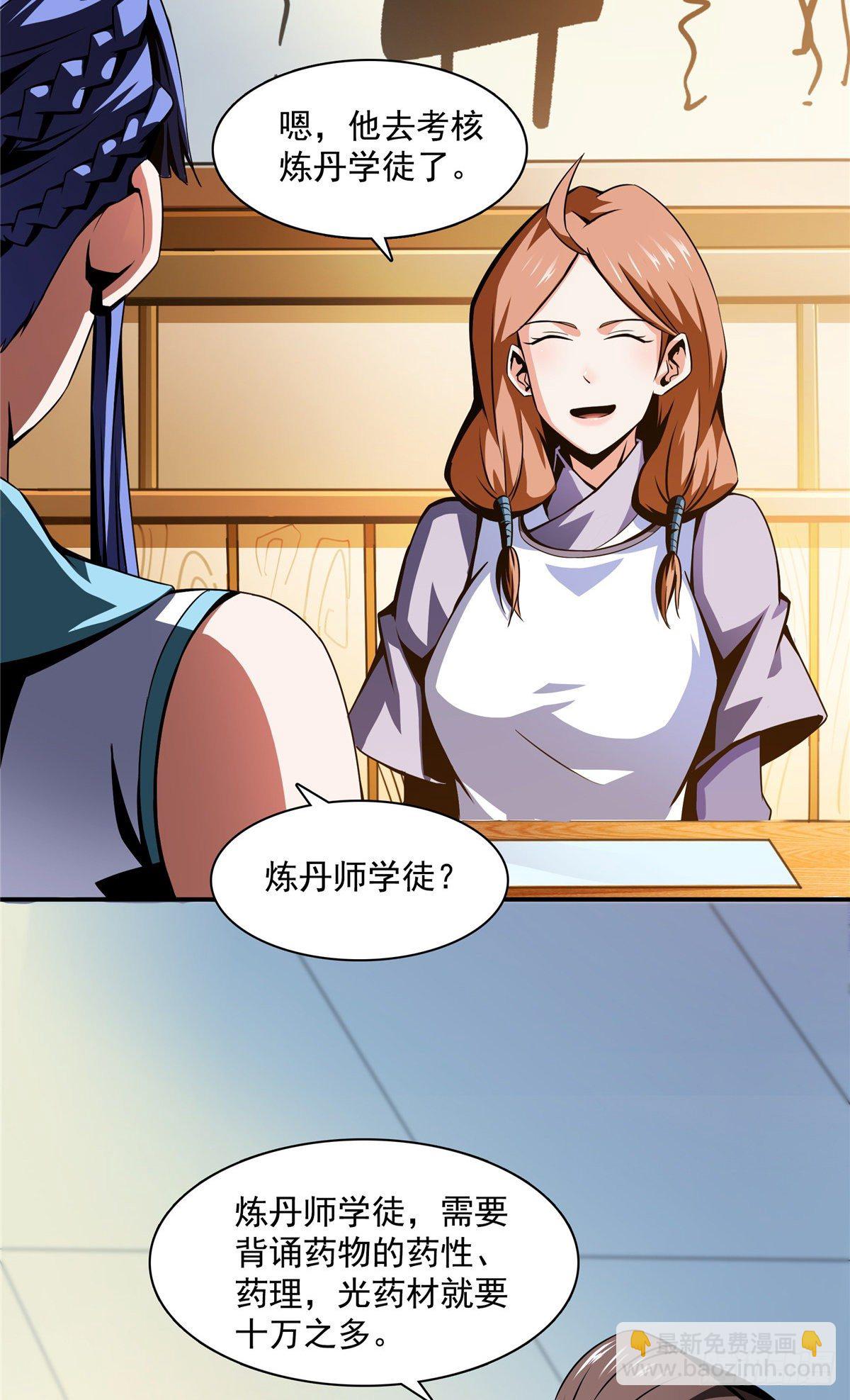 63 赵雅的感动4