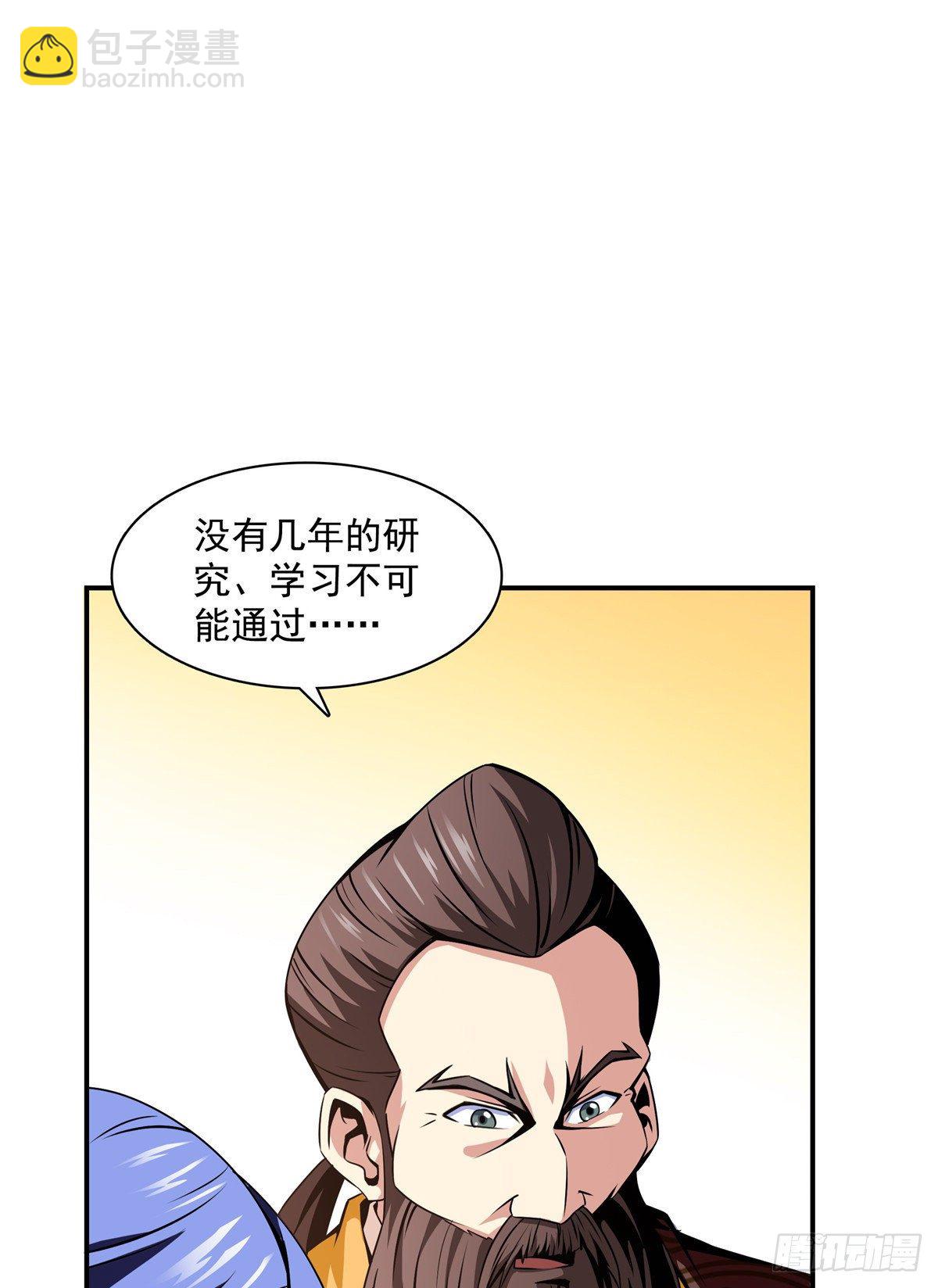 63 赵雅的感动6