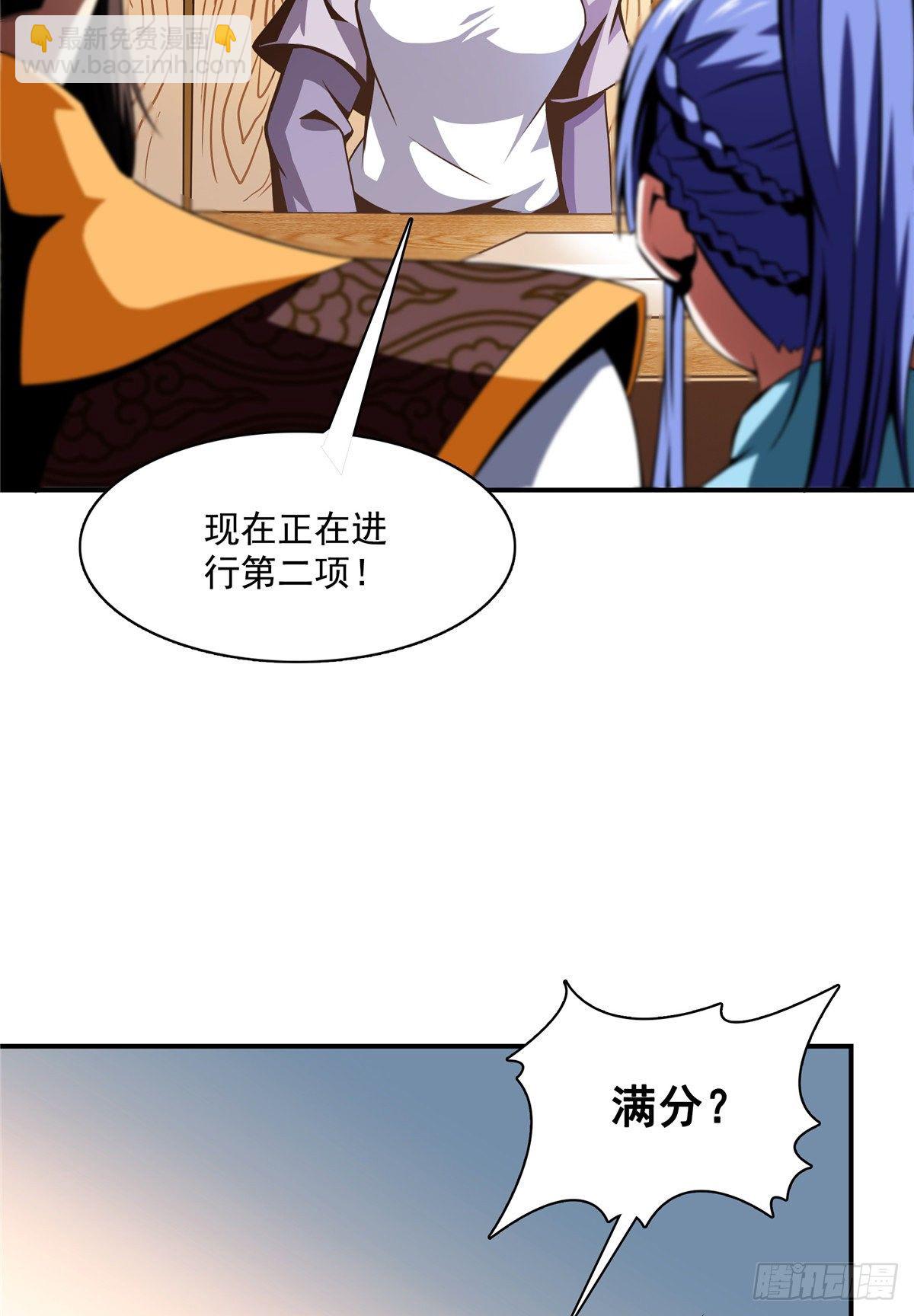 63 赵雅的感动9