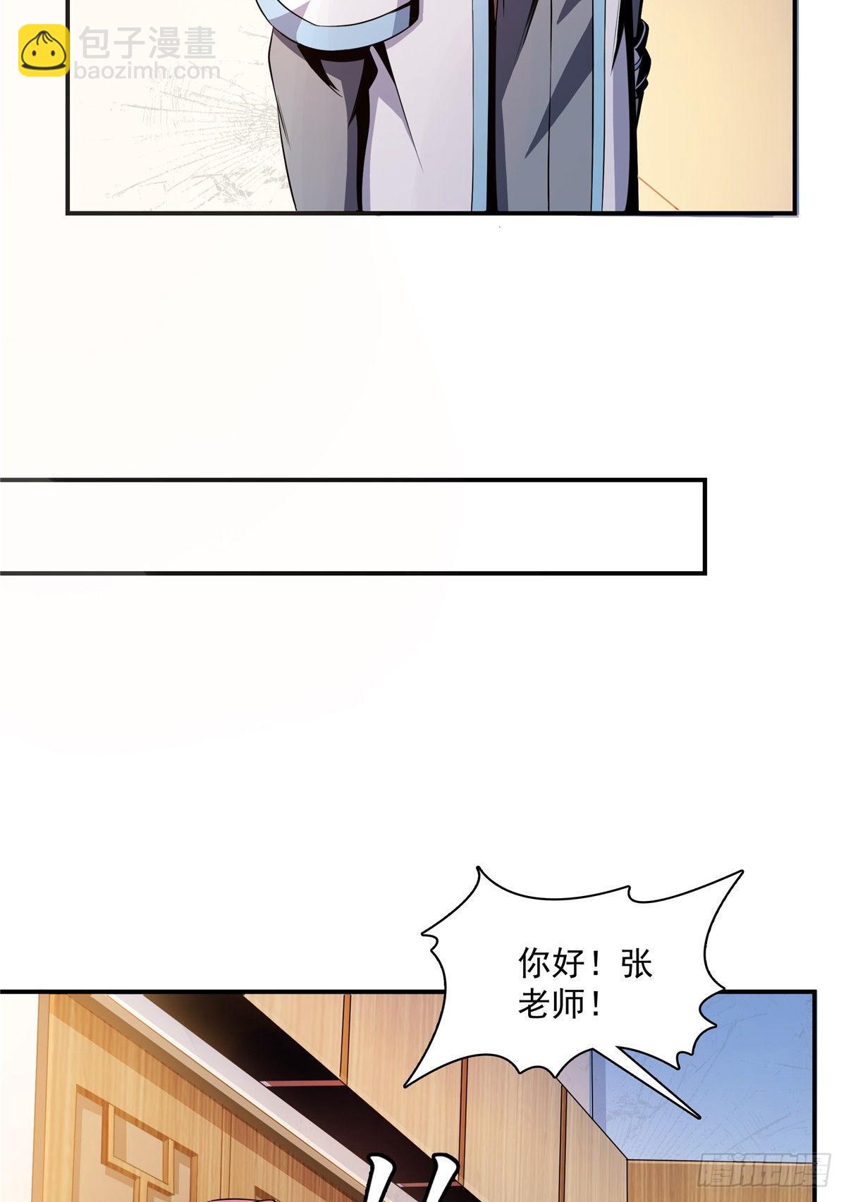 65 新的烦恼18