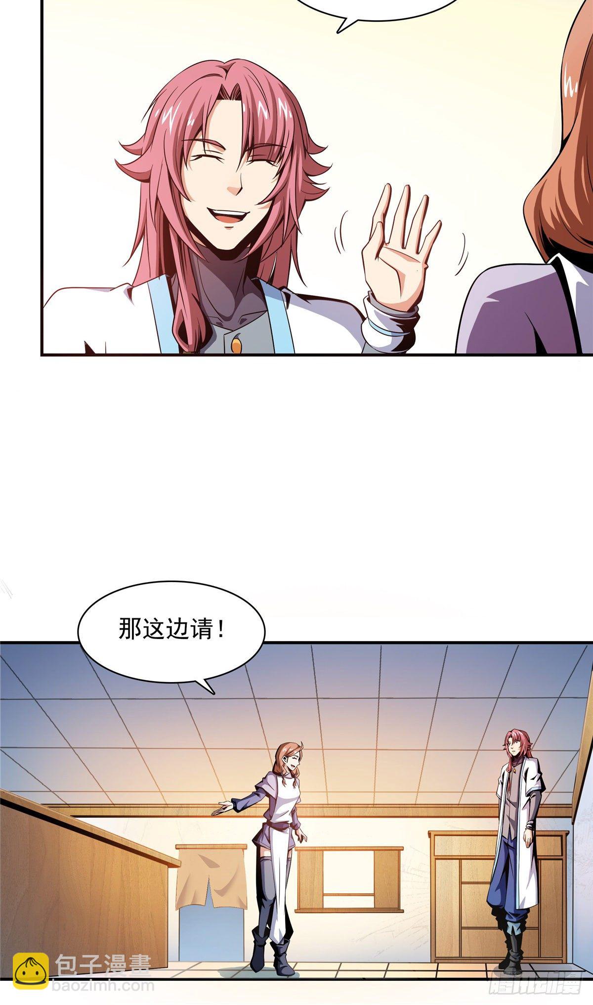 65 新的烦恼21