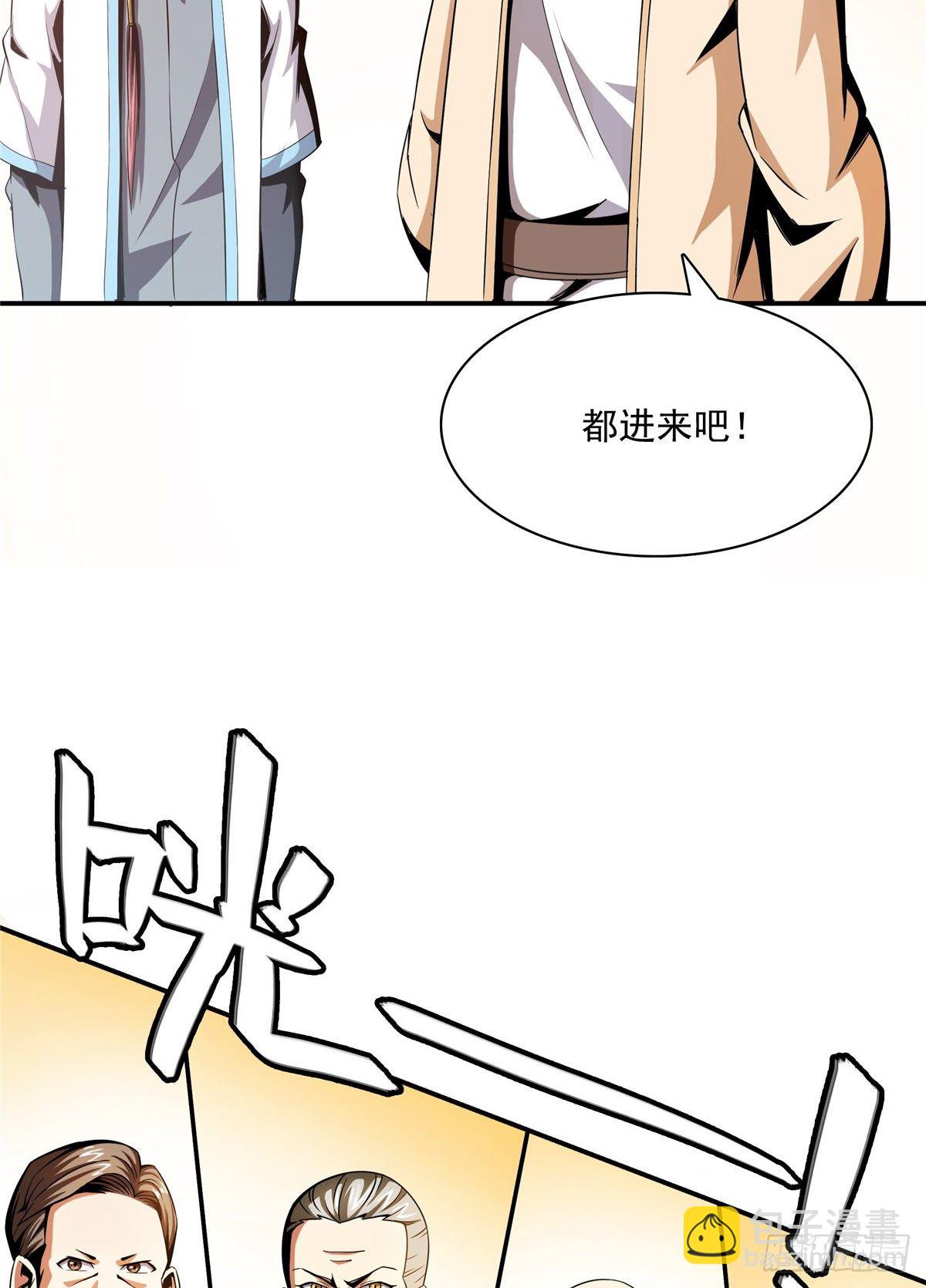 65 新的烦恼29