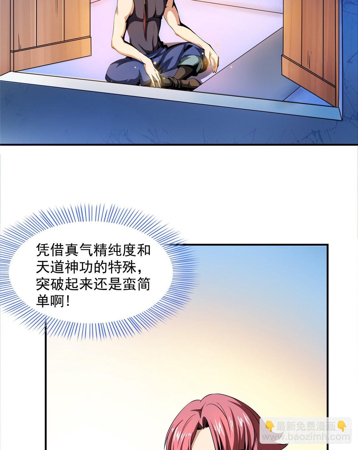 65 新的烦恼3