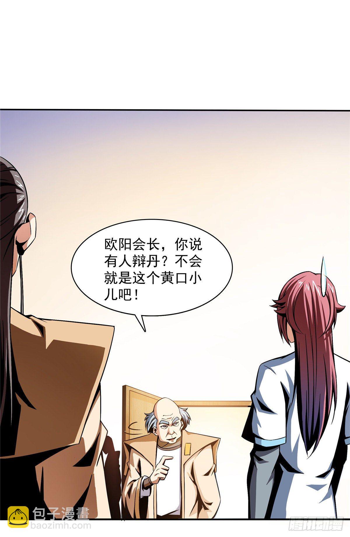 65 新的烦恼32