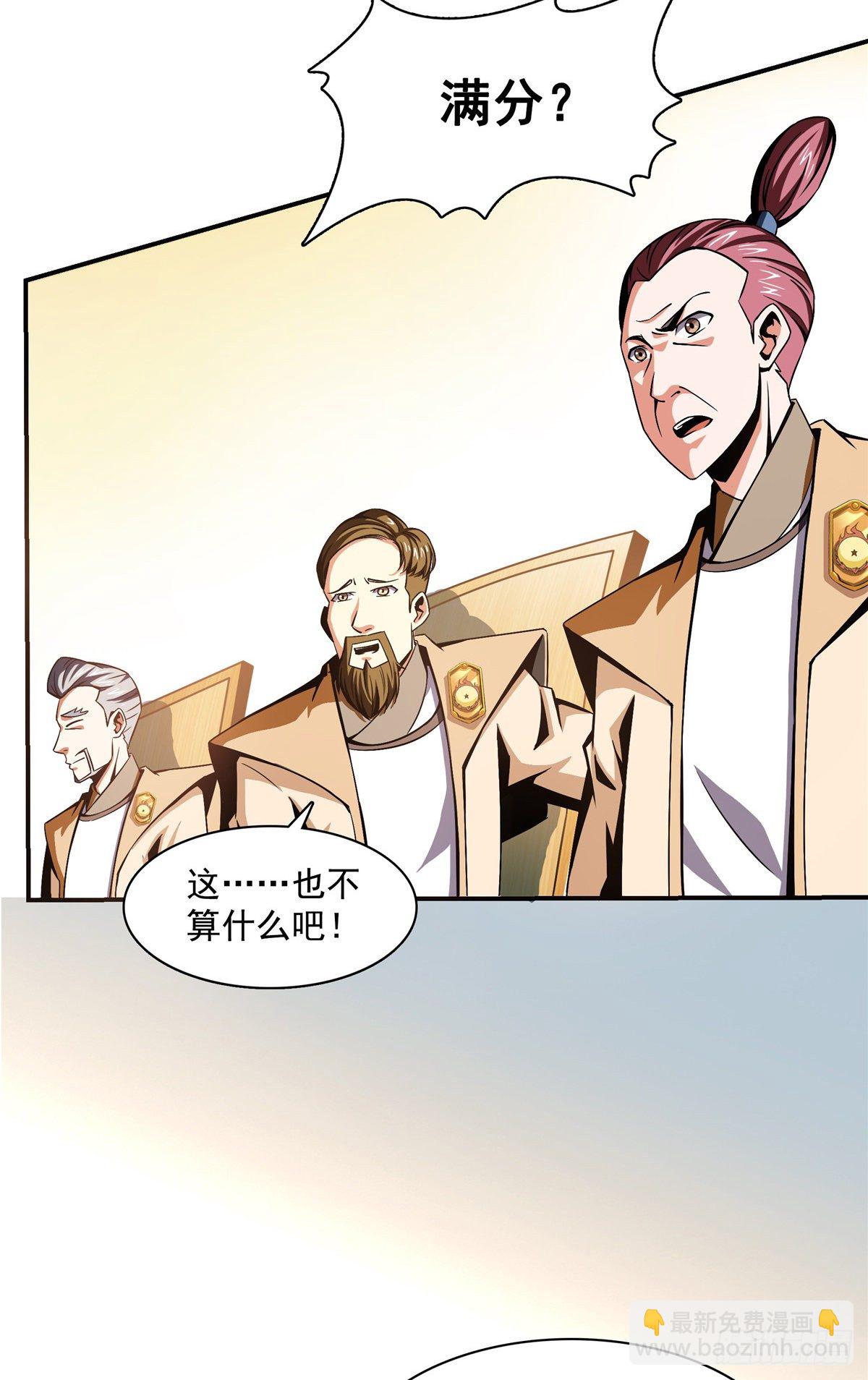 65 新的烦恼35