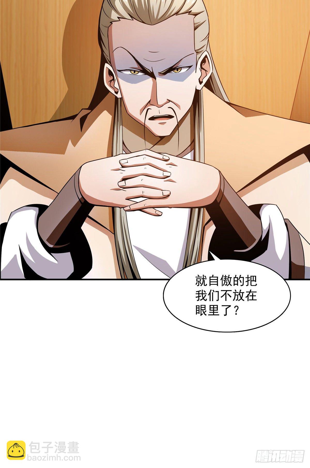 65 新的烦恼41