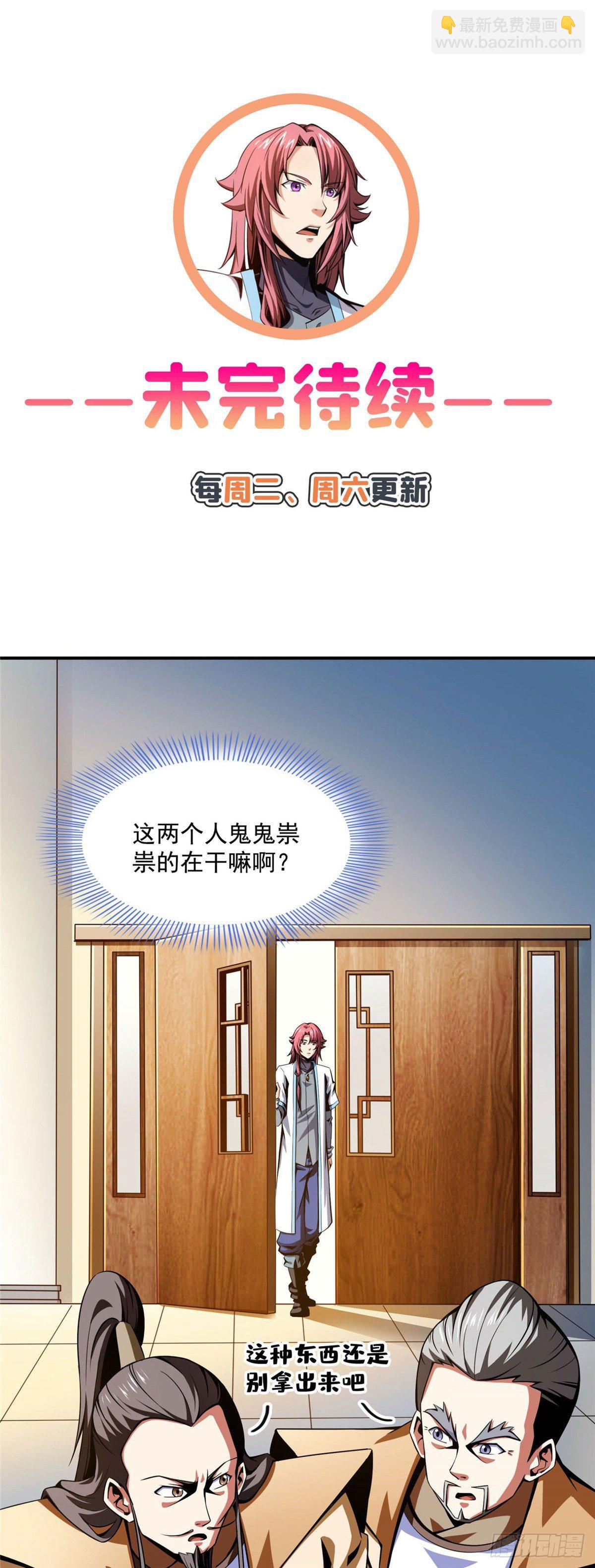 65 新的烦恼42