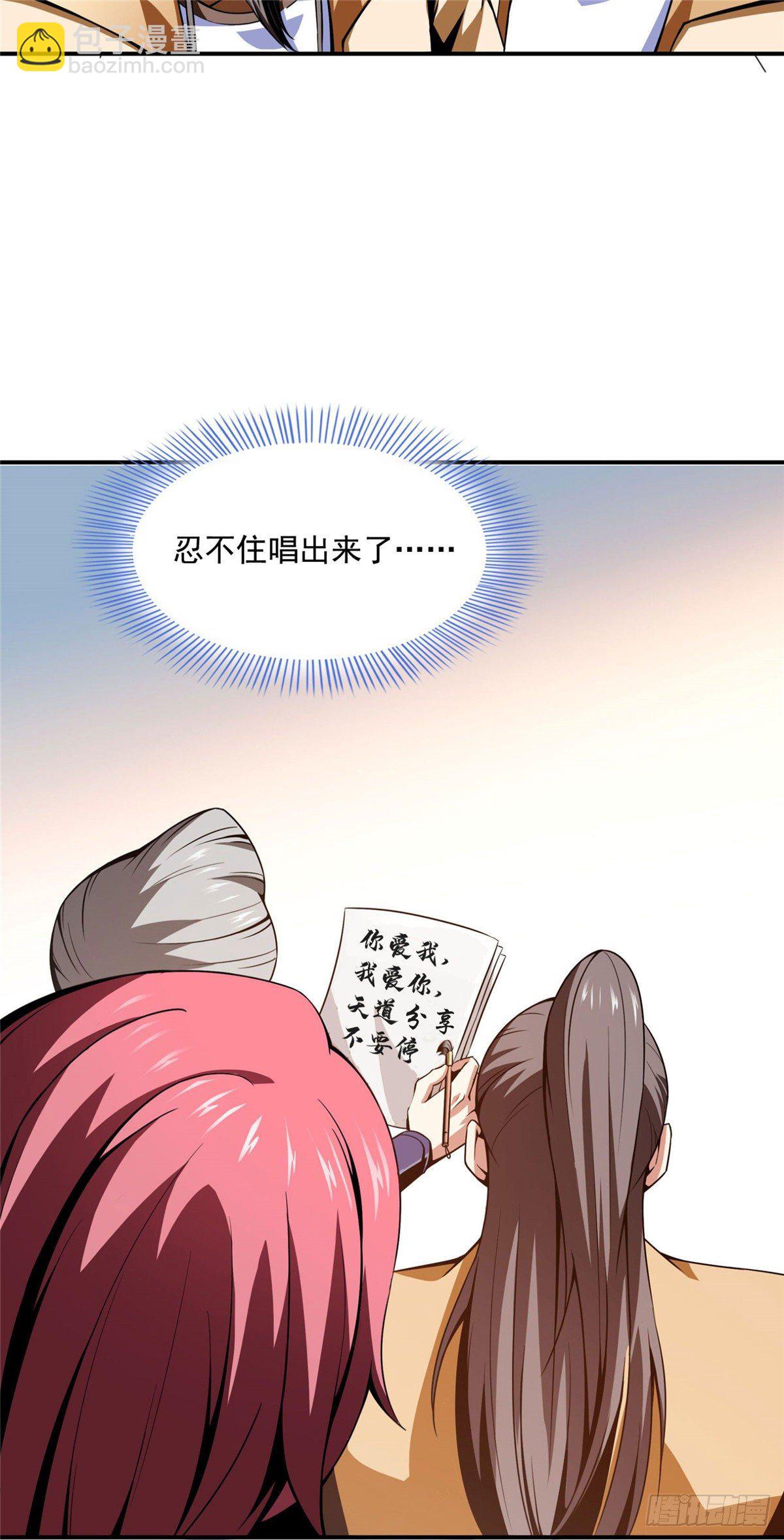 65 新的烦恼43