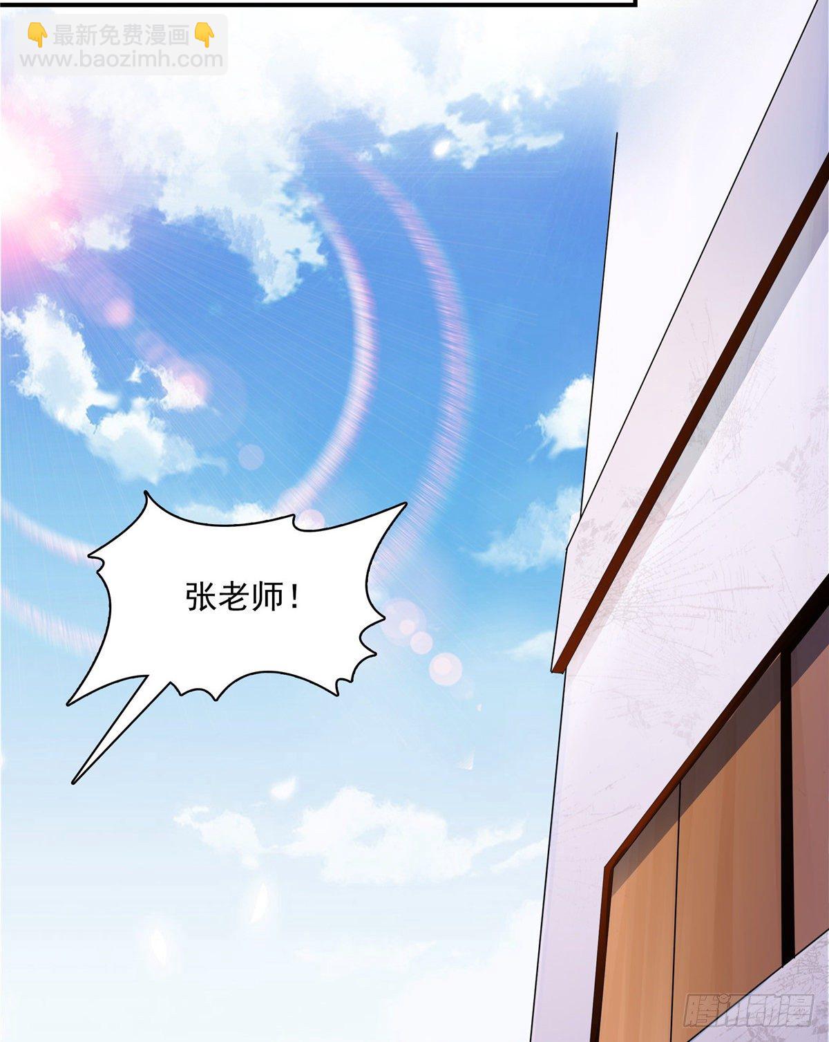 65 新的烦恼5