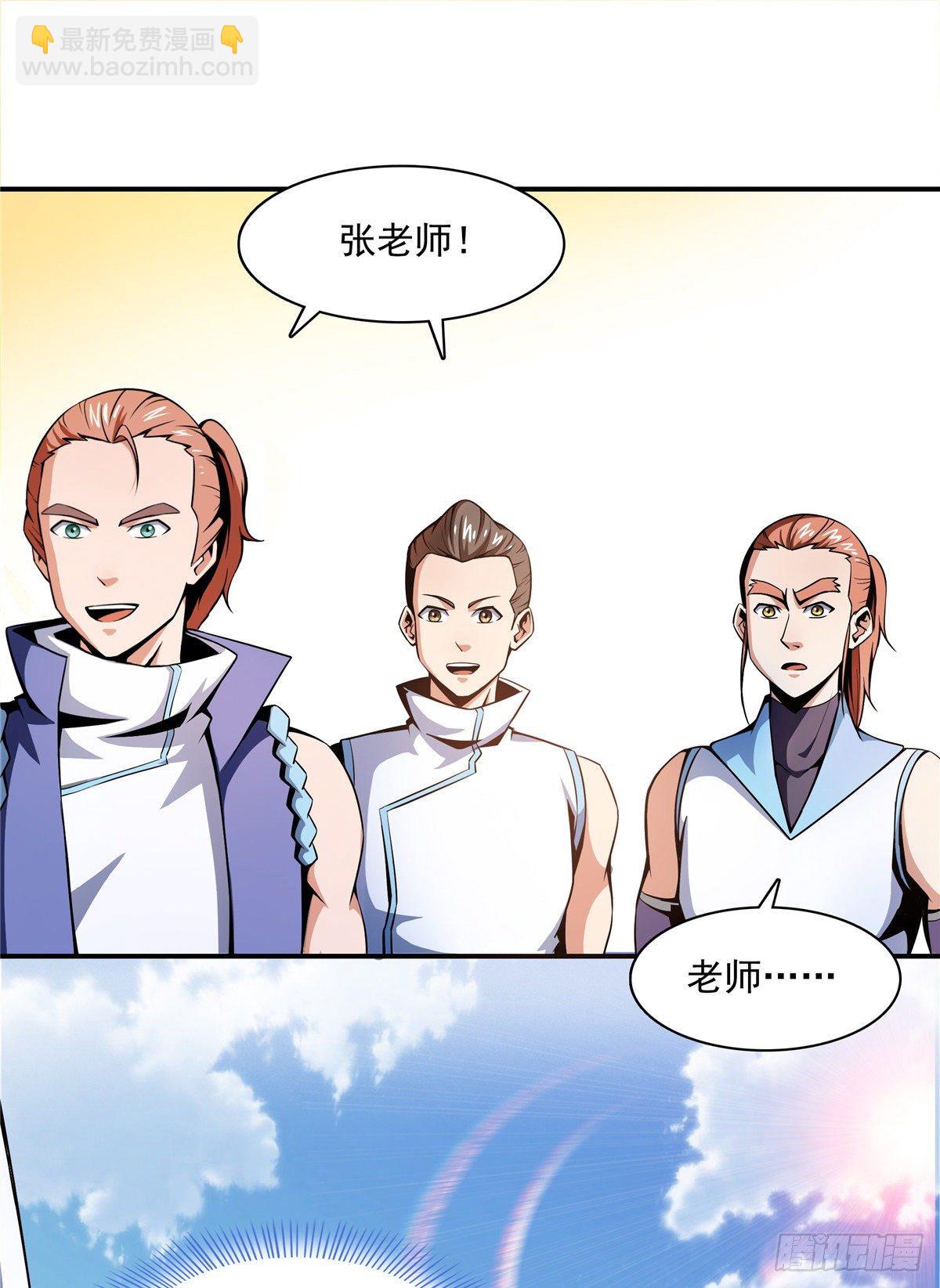 65 新的烦恼7