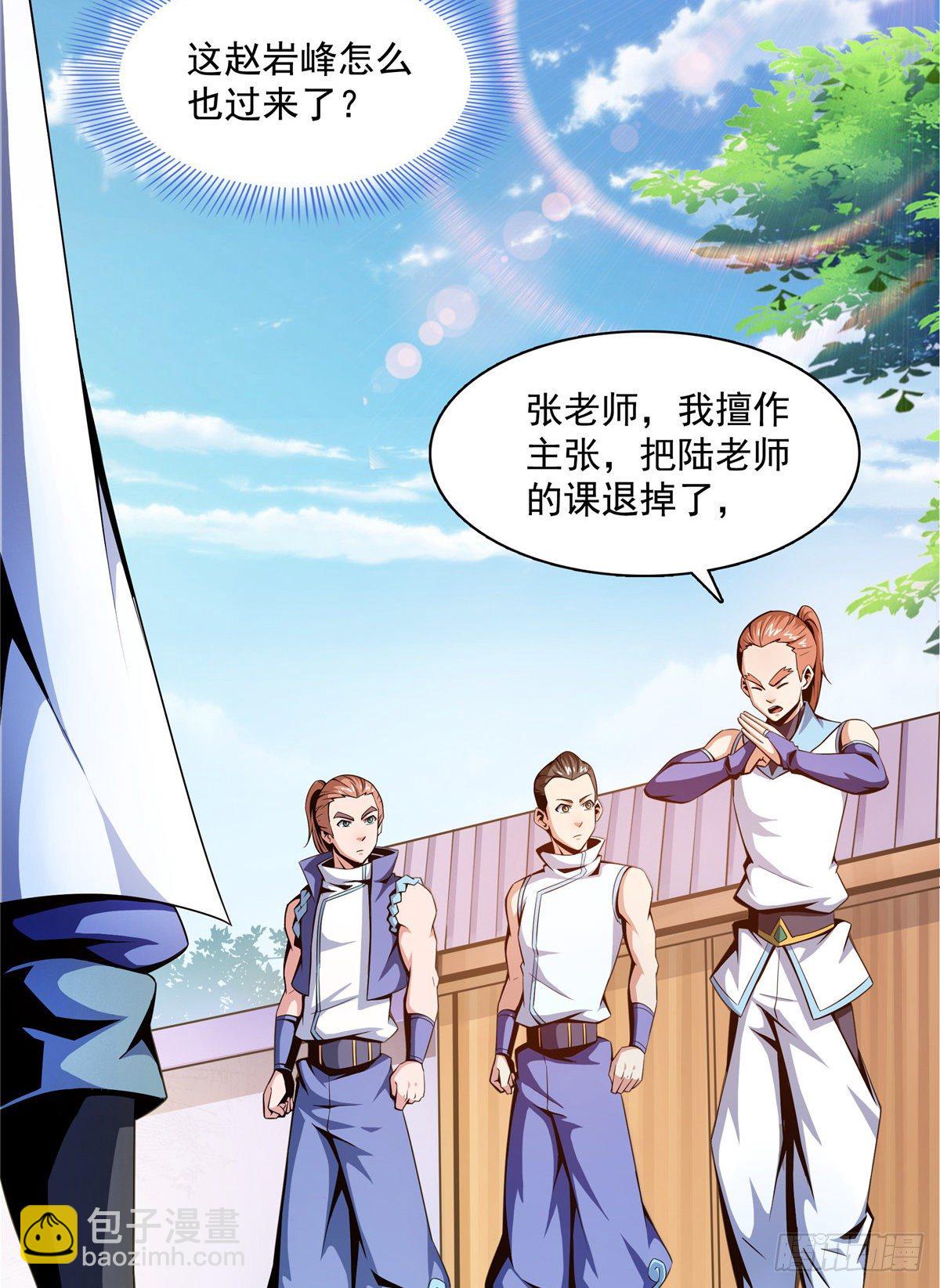 65 新的烦恼8