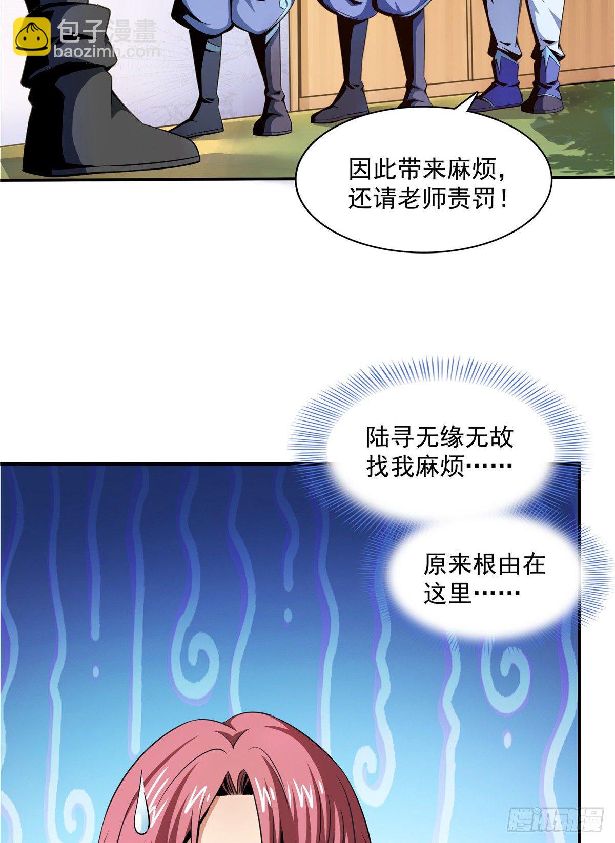 65 新的烦恼9