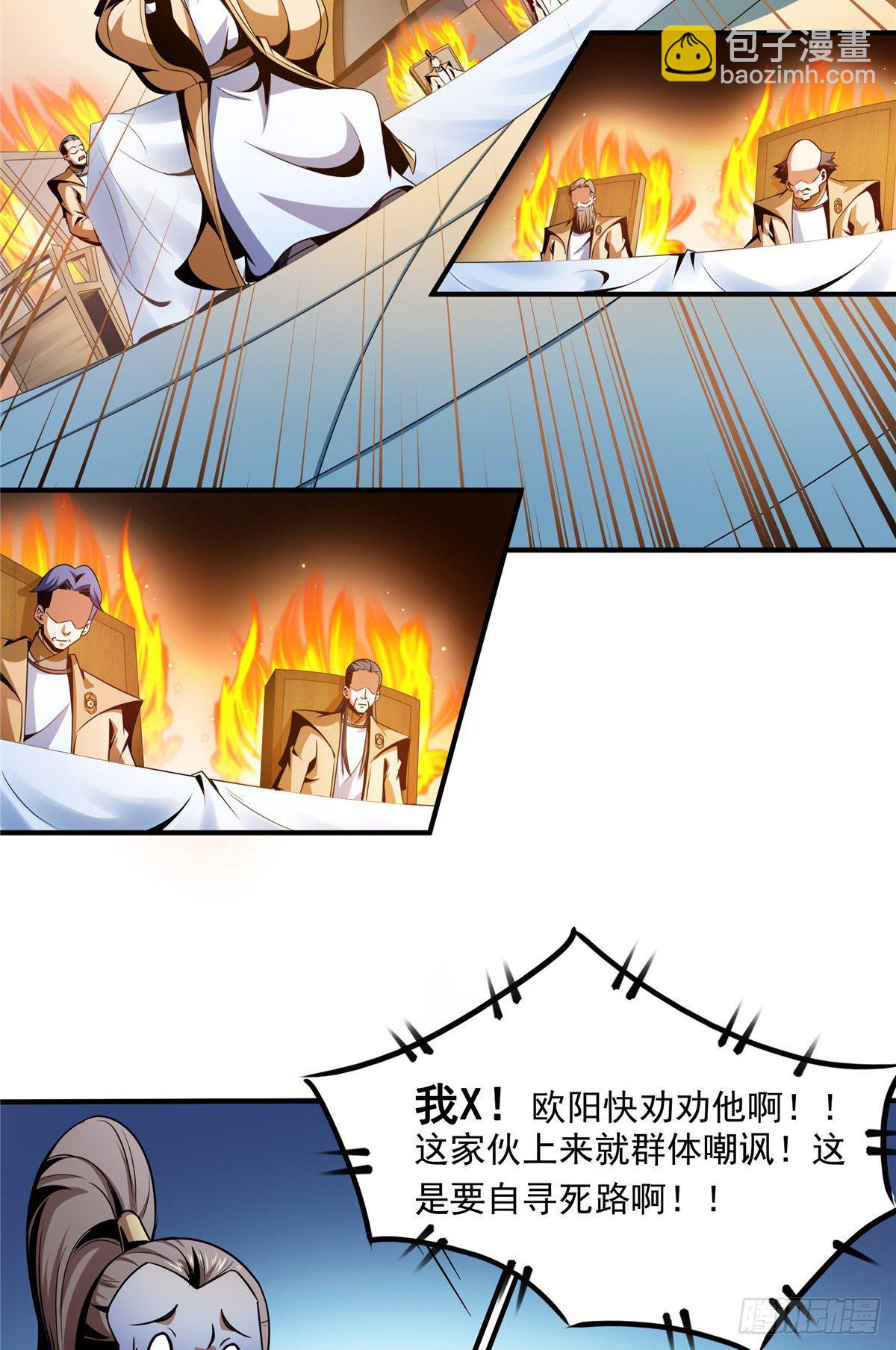 66 辨丹开始13