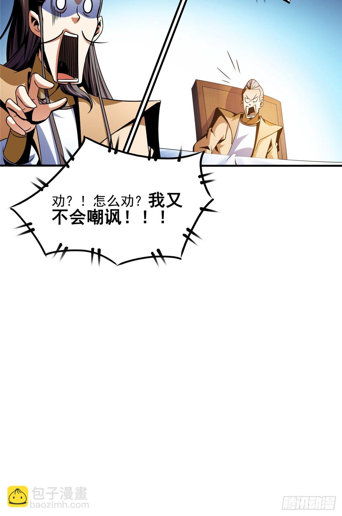 66 辨丹开始14