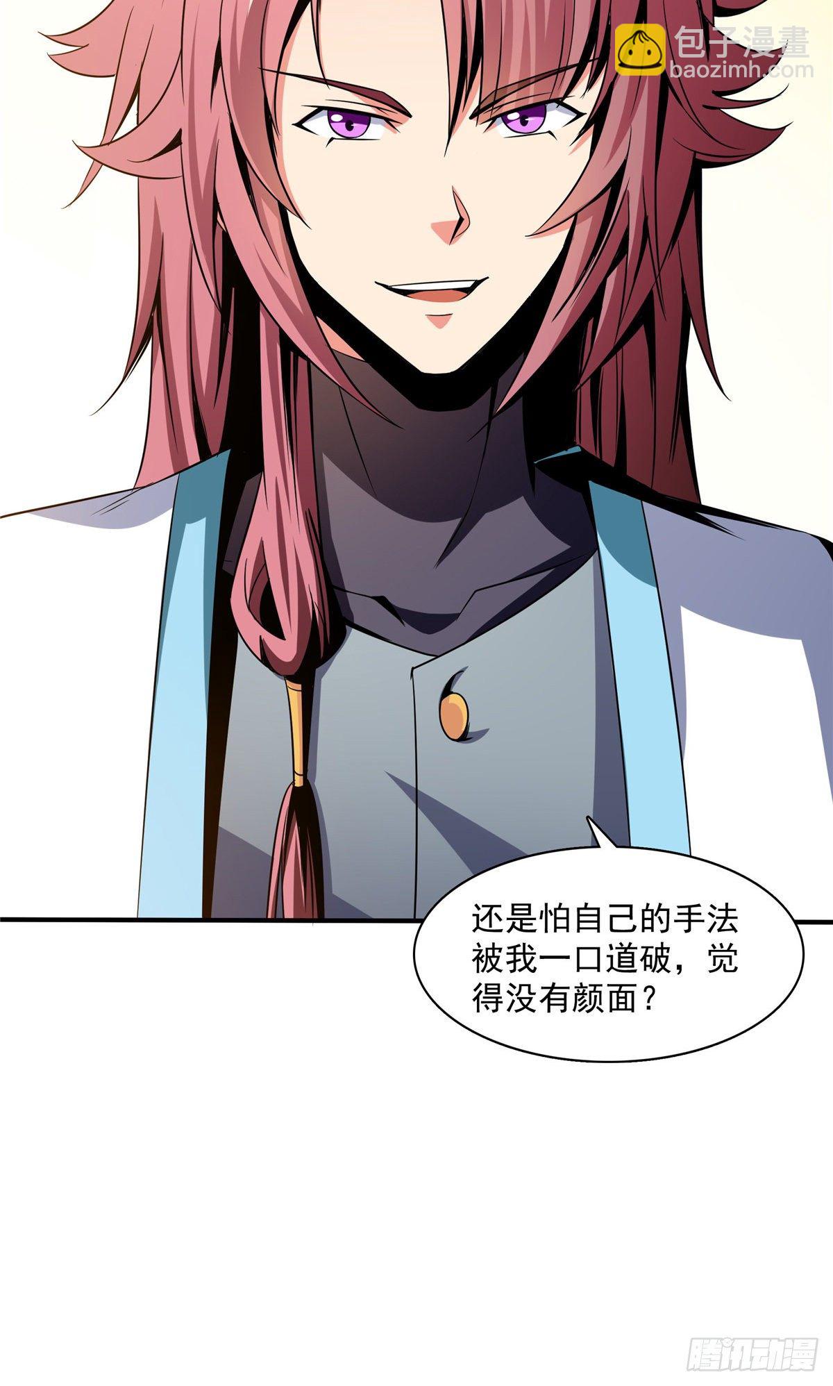 66 辨丹开始21