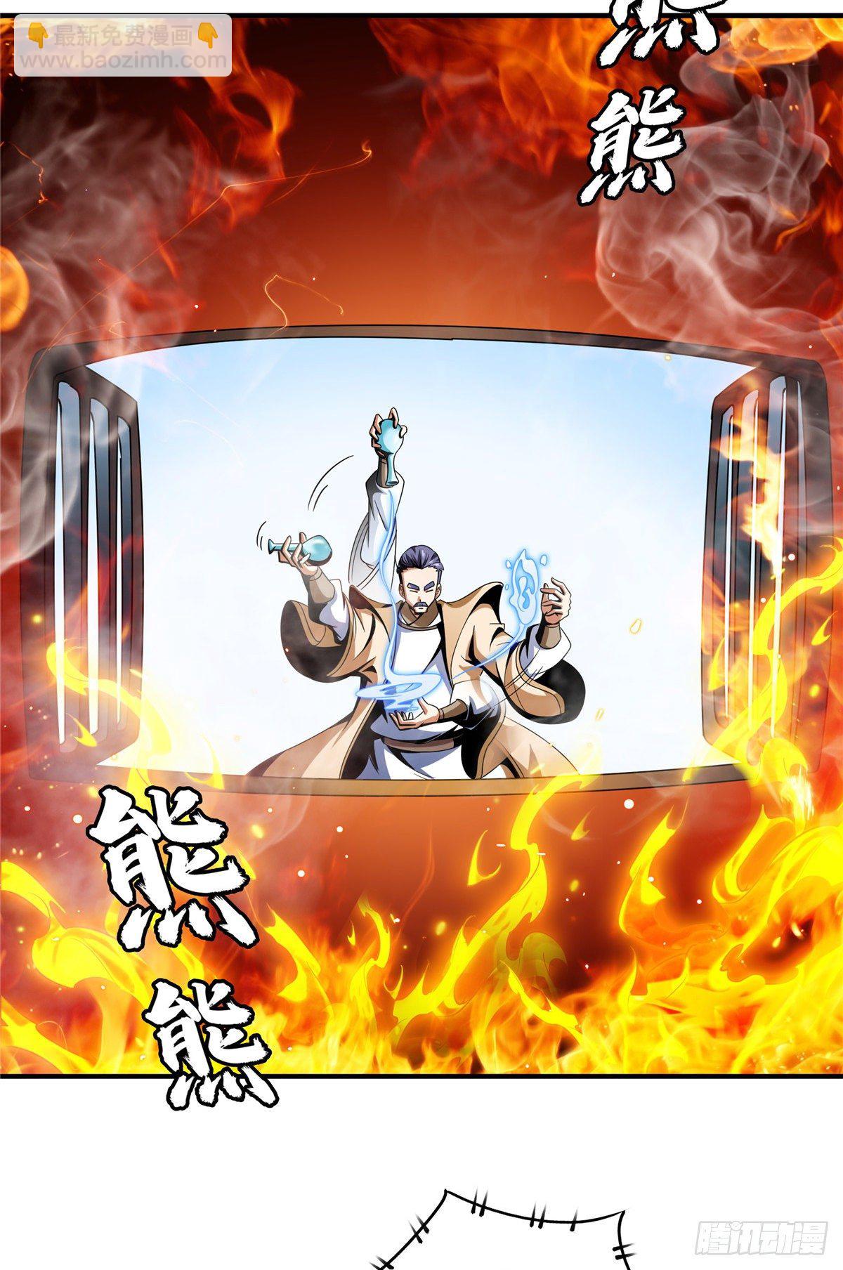 66 辨丹开始35