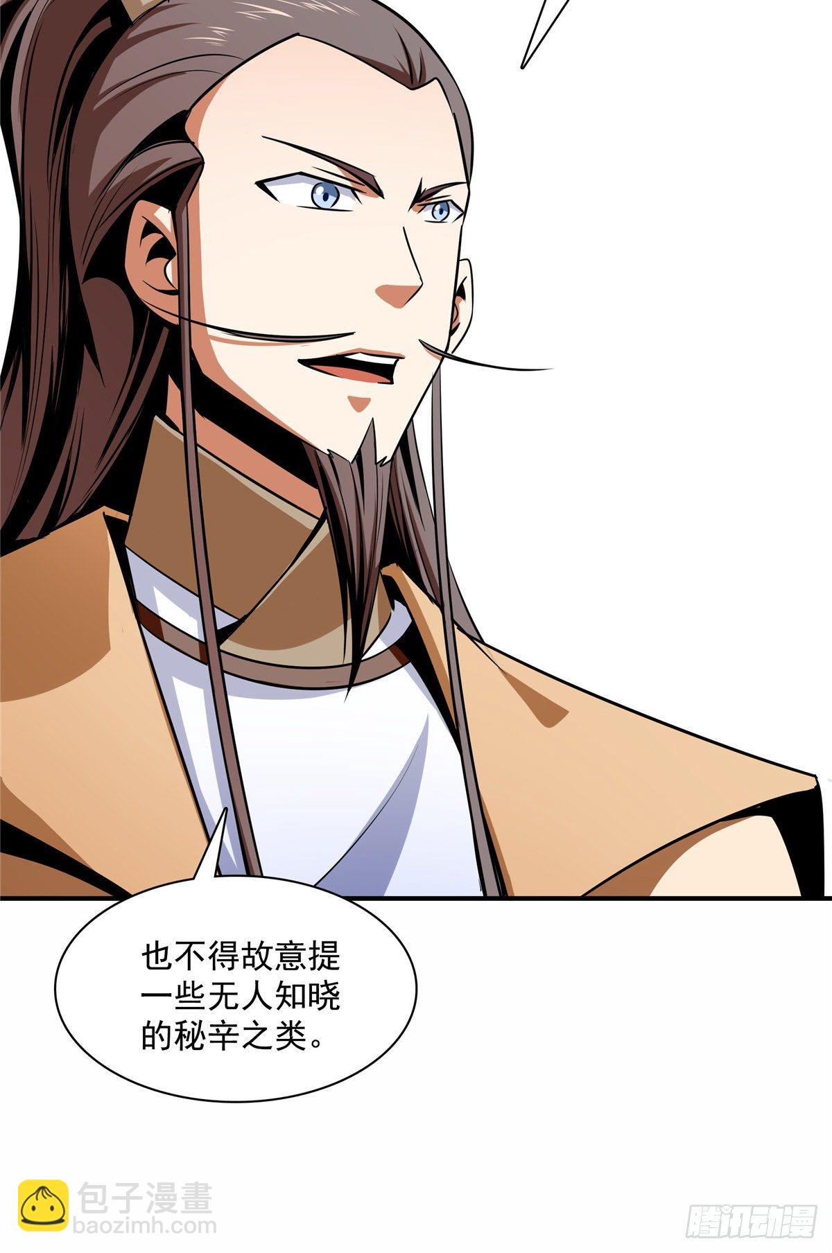 66 辨丹开始5