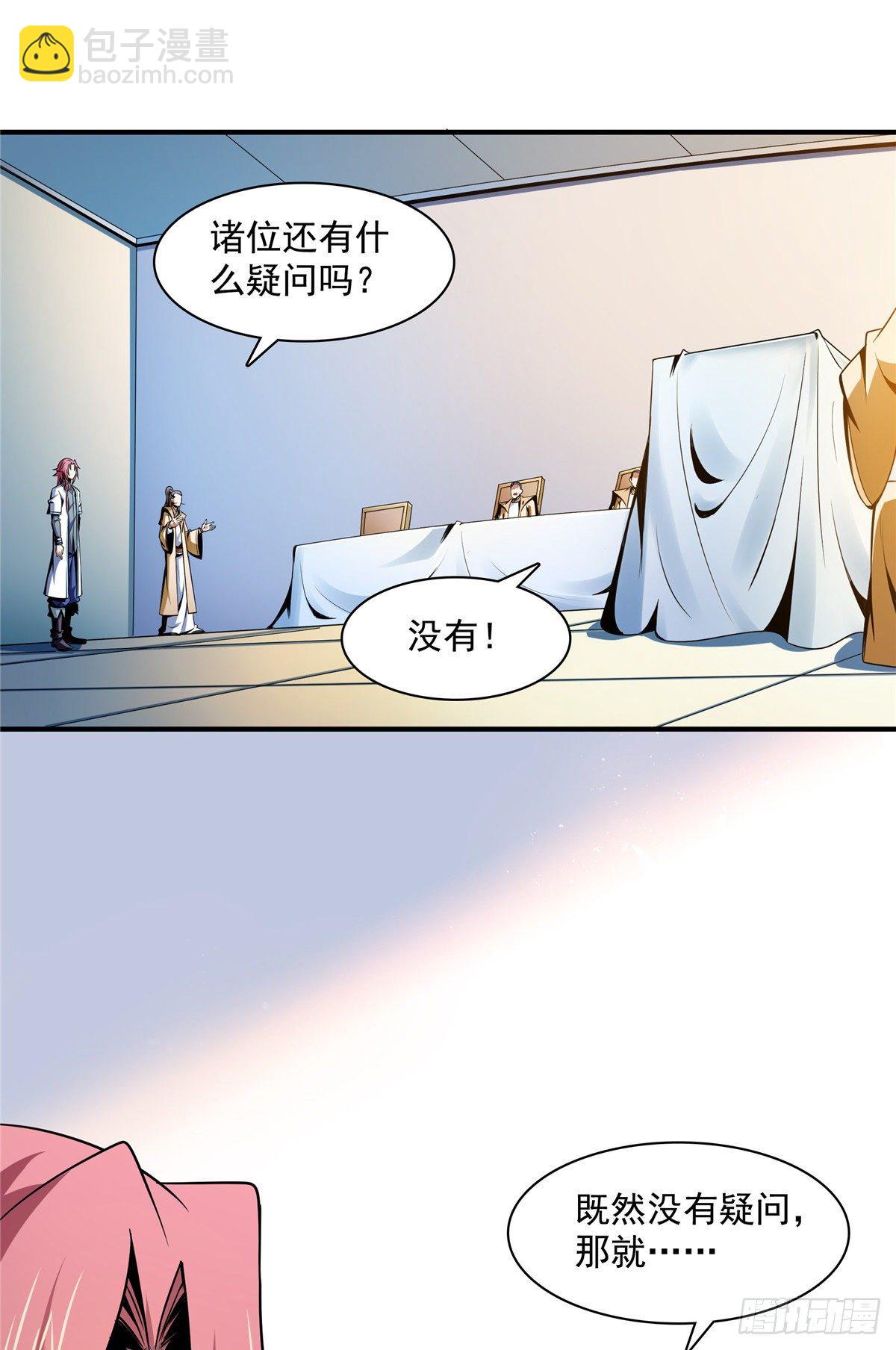 66 辨丹开始6