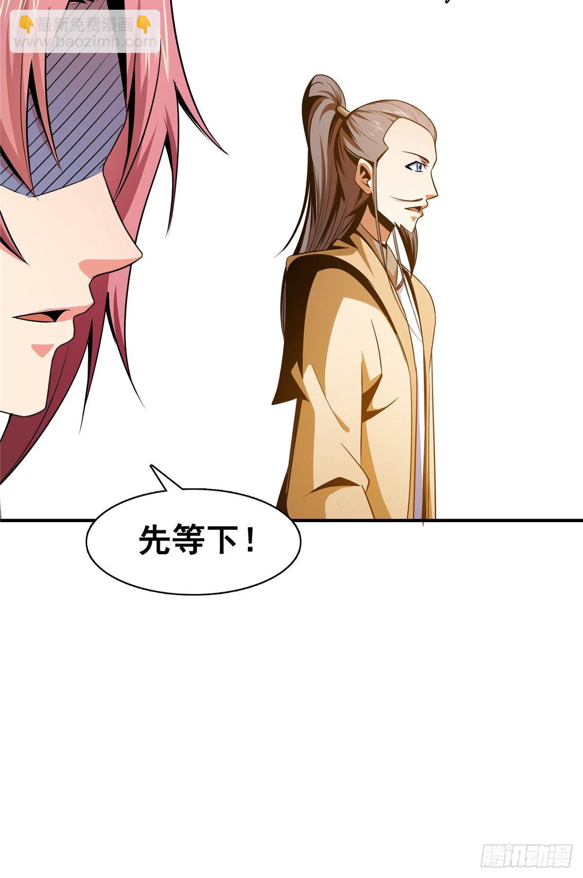 66 辨丹开始7