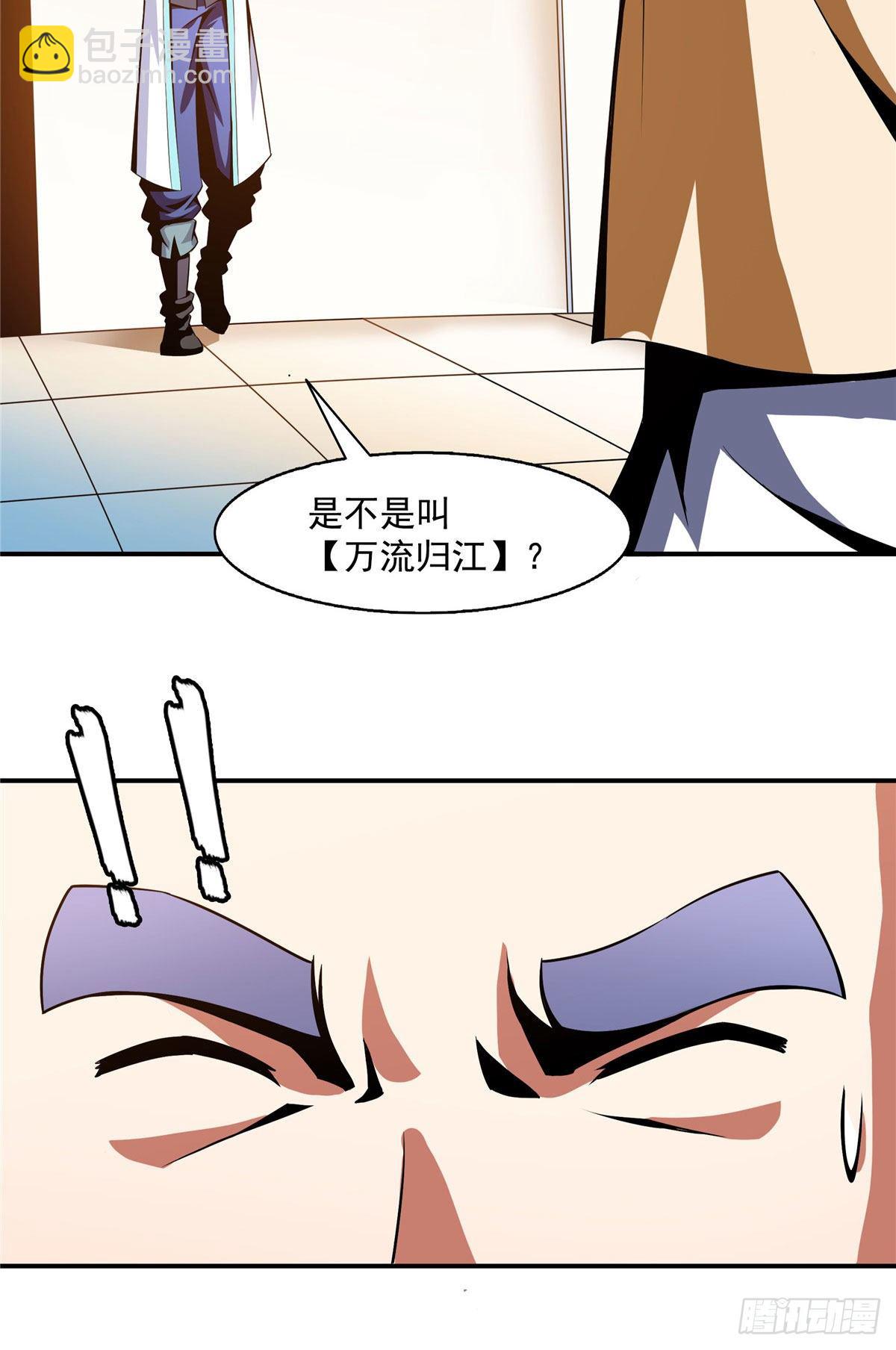 67 炼丹手法10