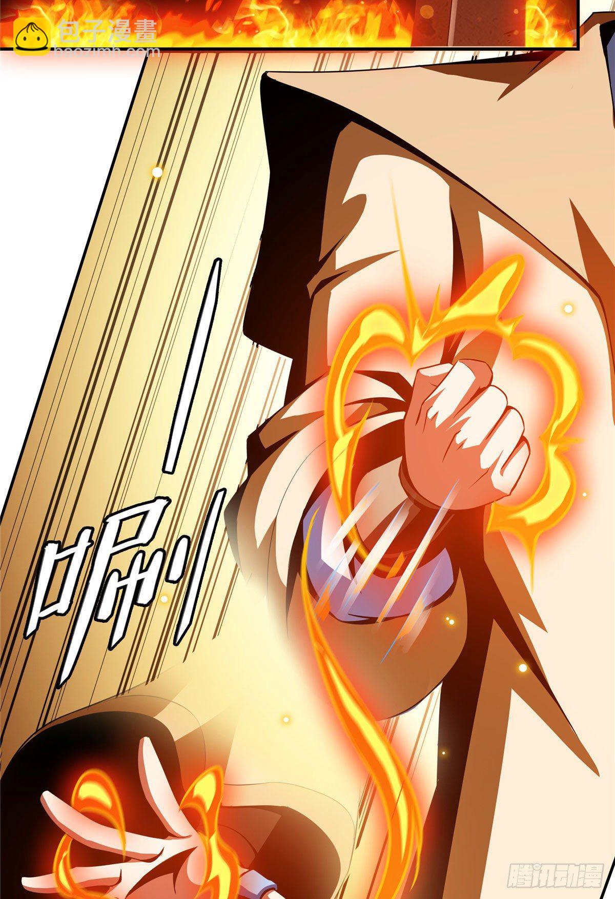 67 炼丹手法27
